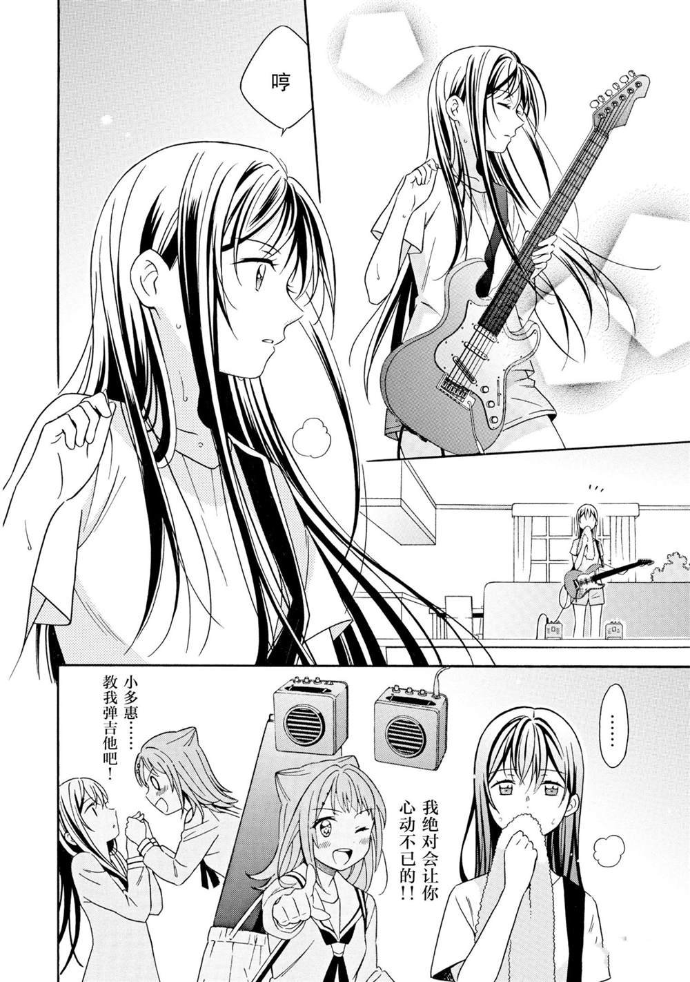 第17话 试看版