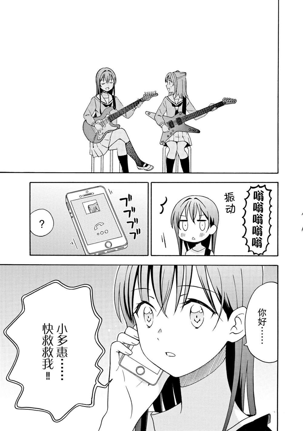 第17话 试看版