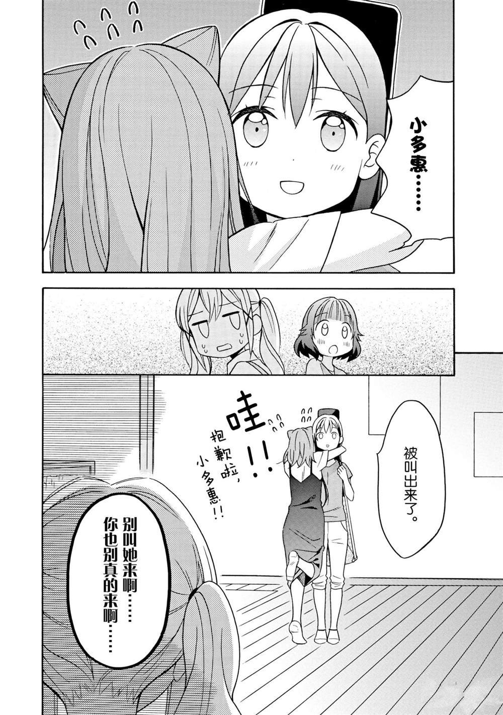 第17话 试看版