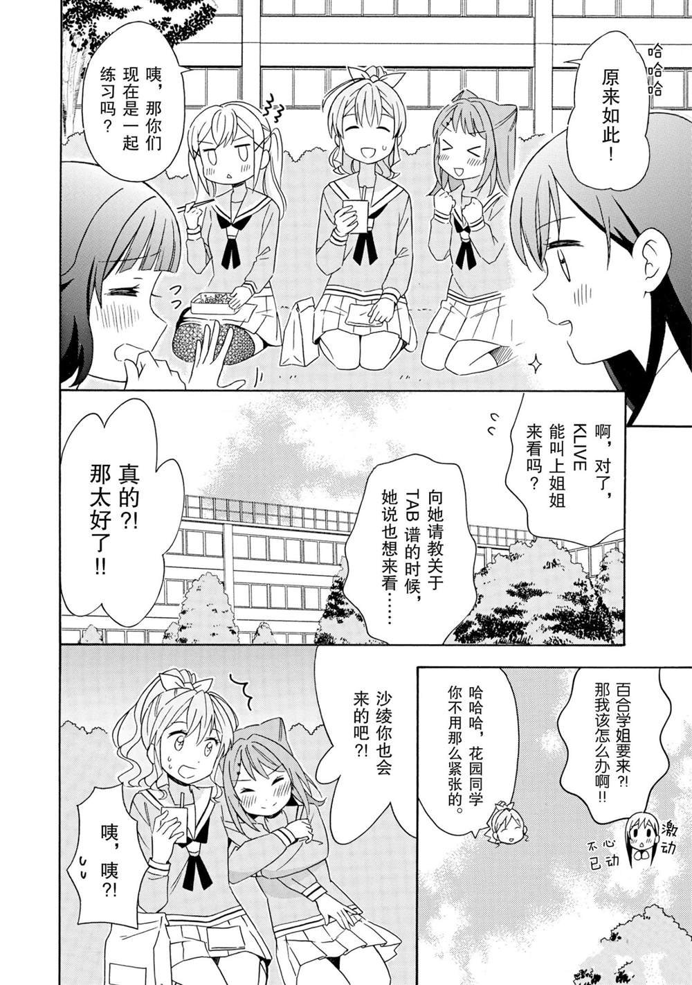 第17话 试看版