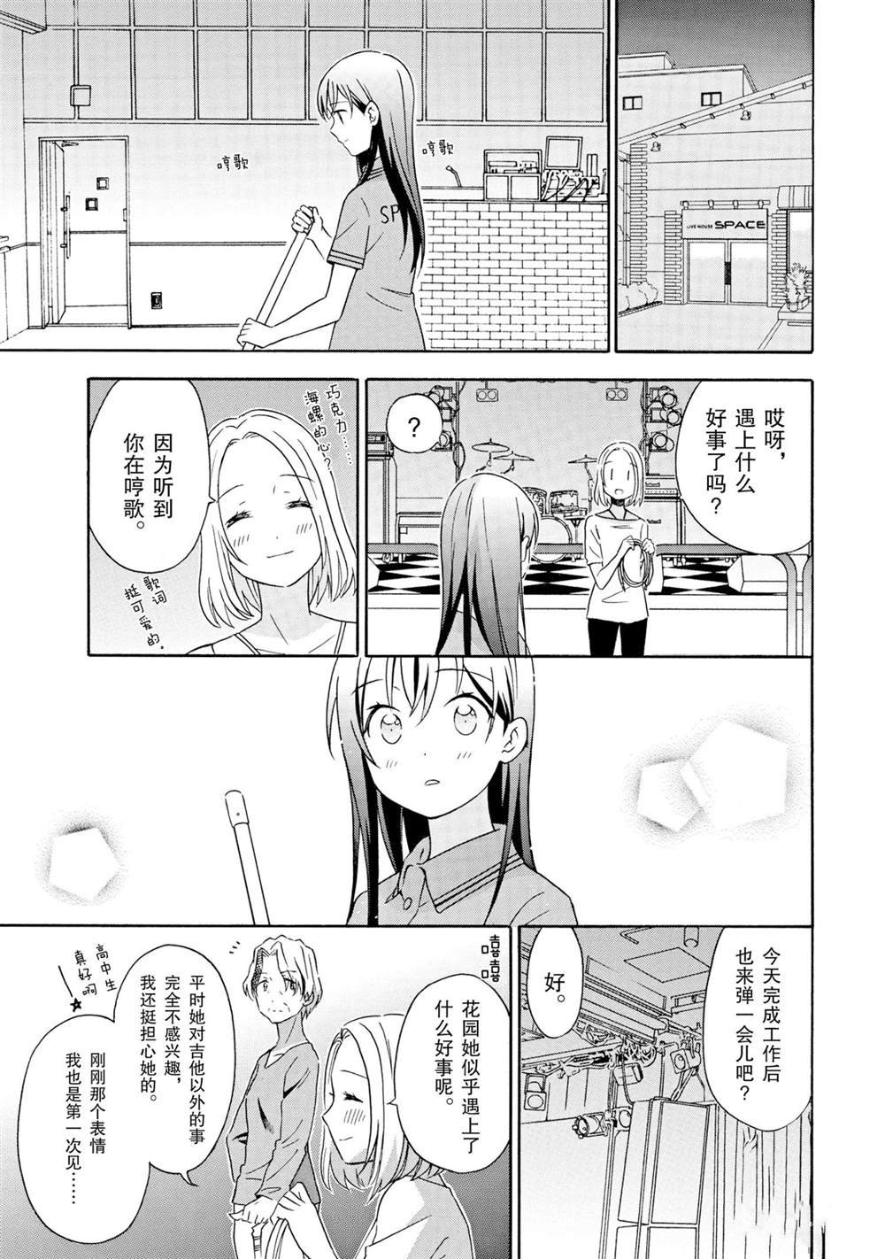 第17话 试看版
