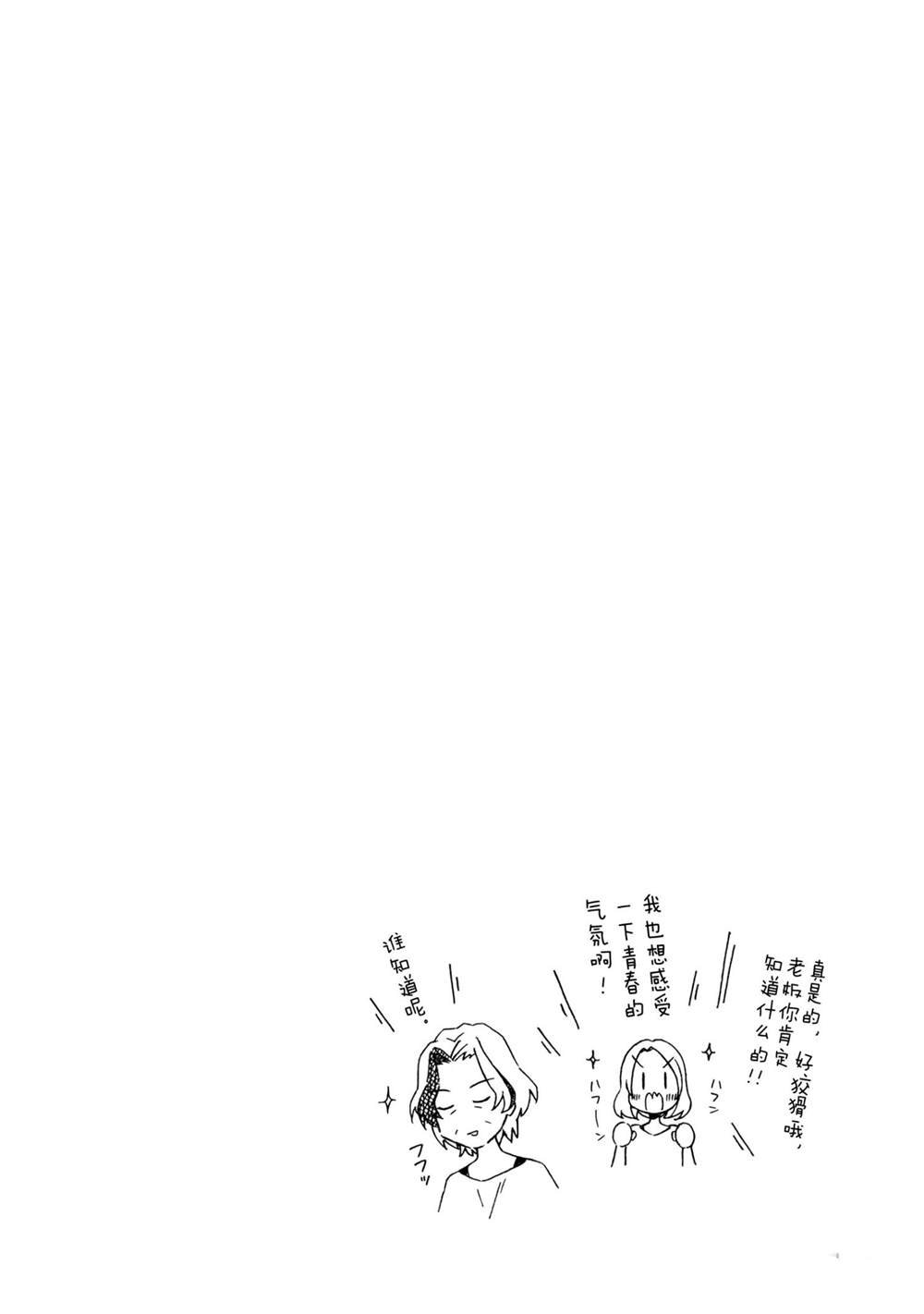 第17话 试看版
