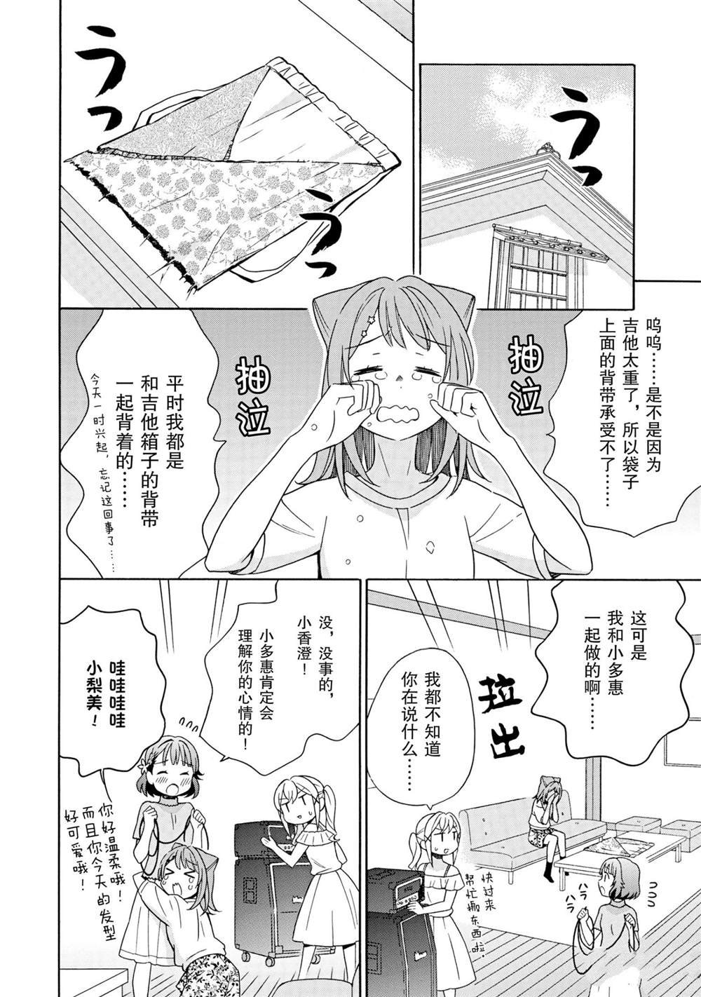 第18话 试看版