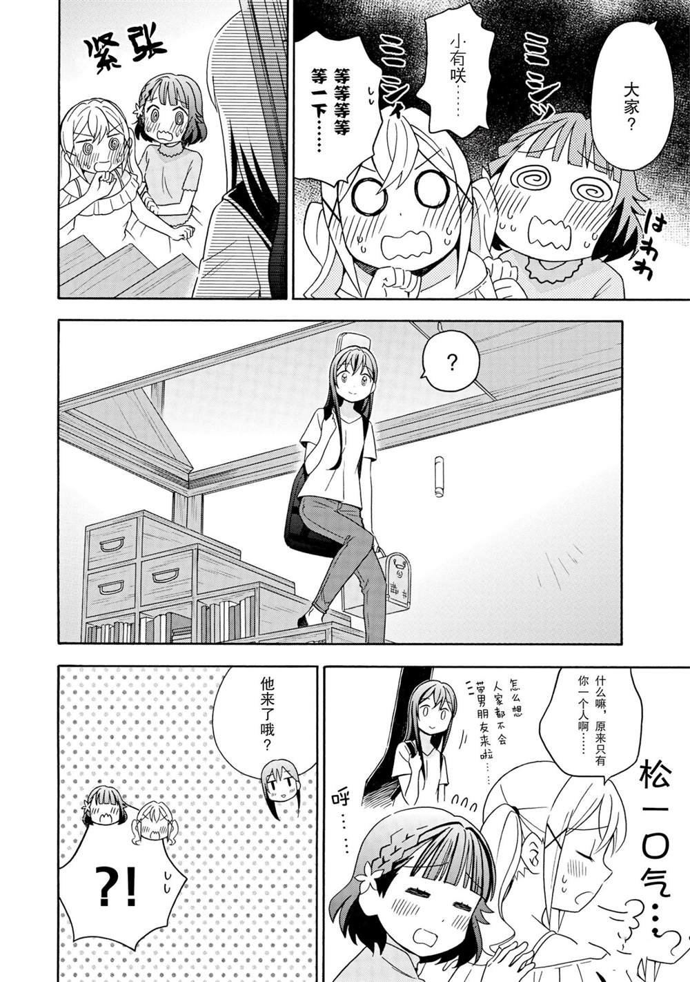 第18话 试看版