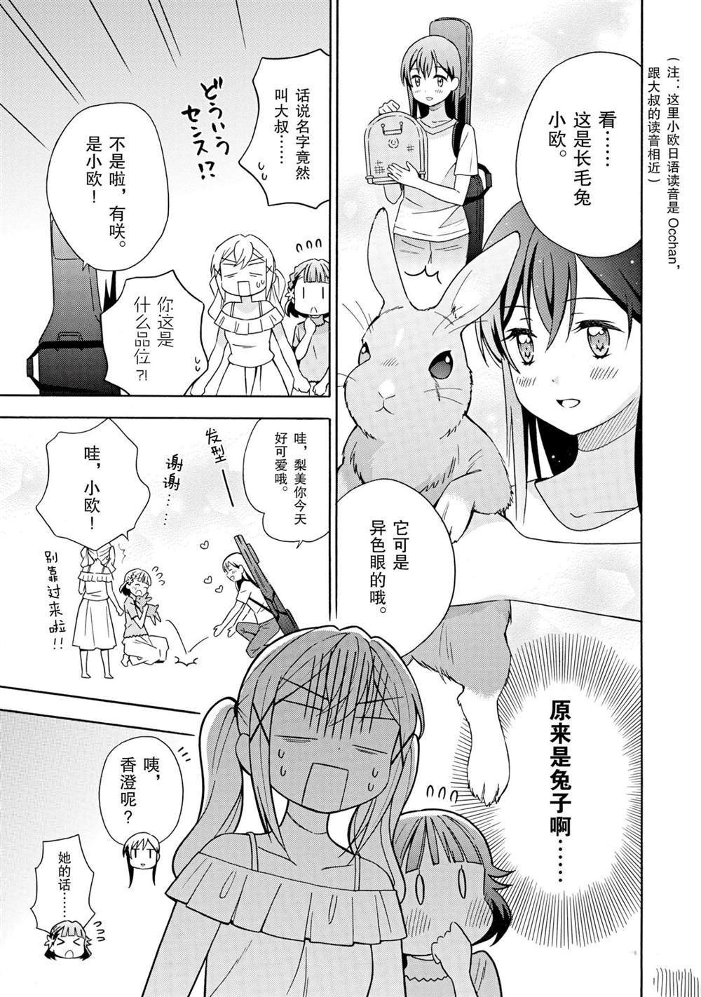 第18话 试看版