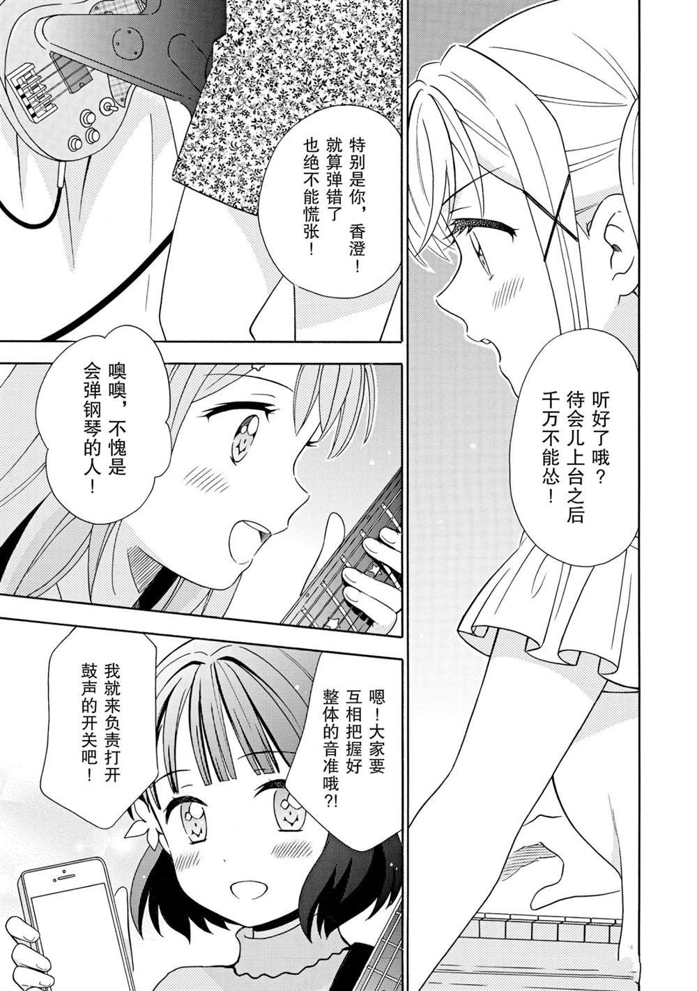 第18话 试看版
