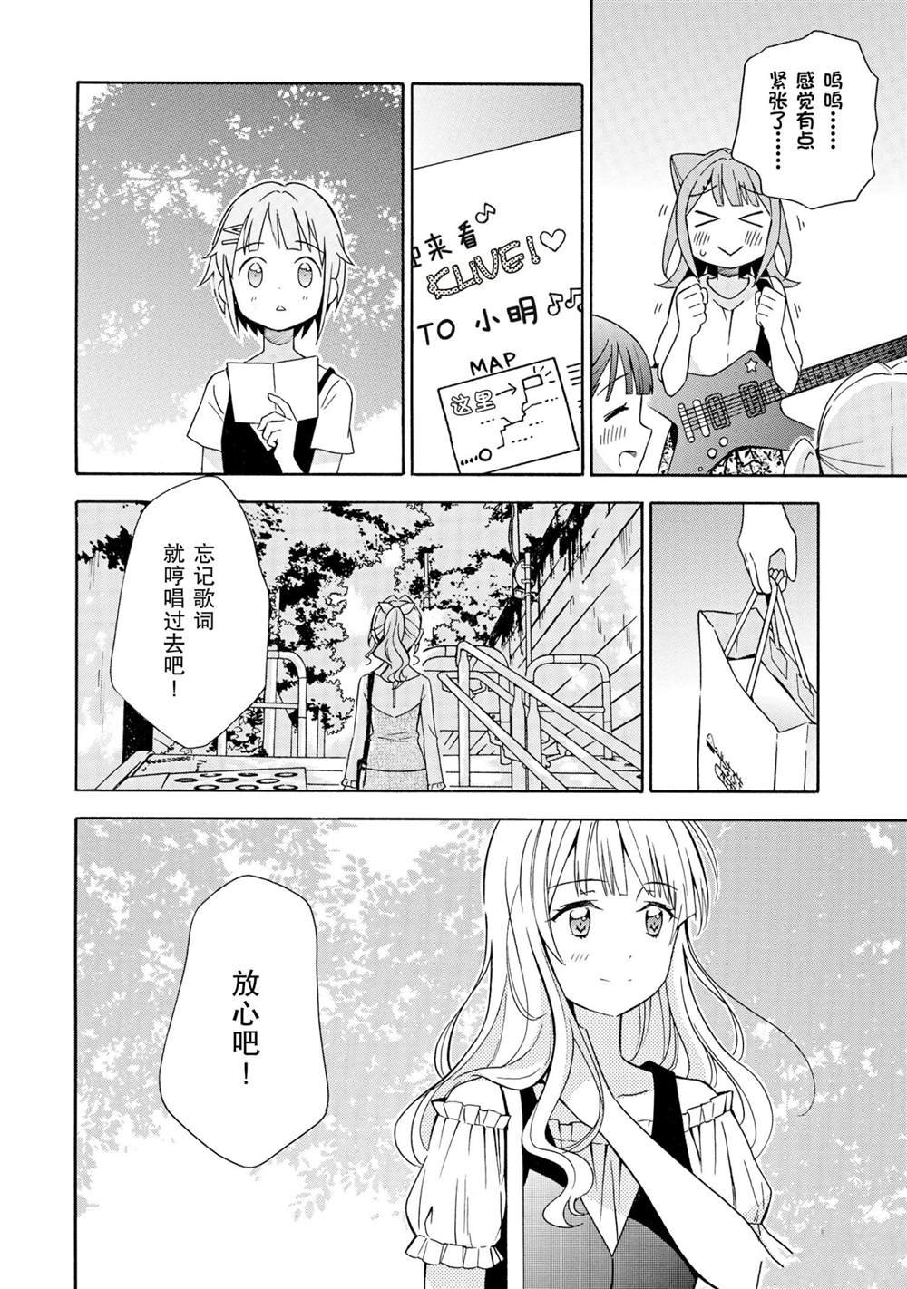 第18话 试看版