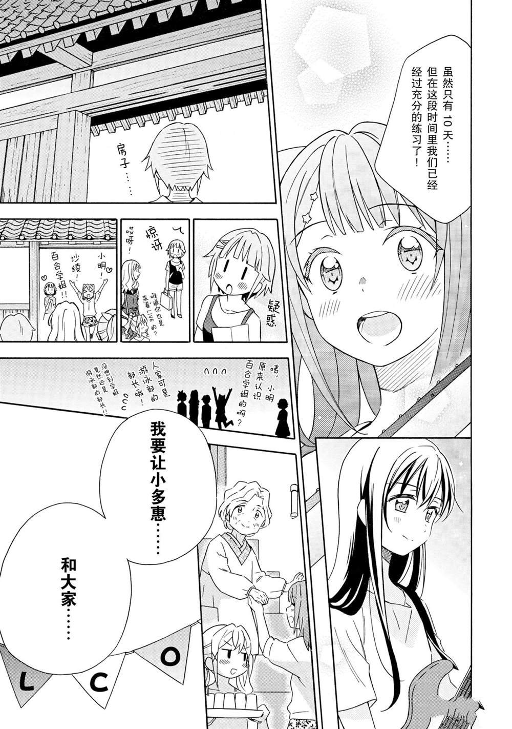 第18话 试看版