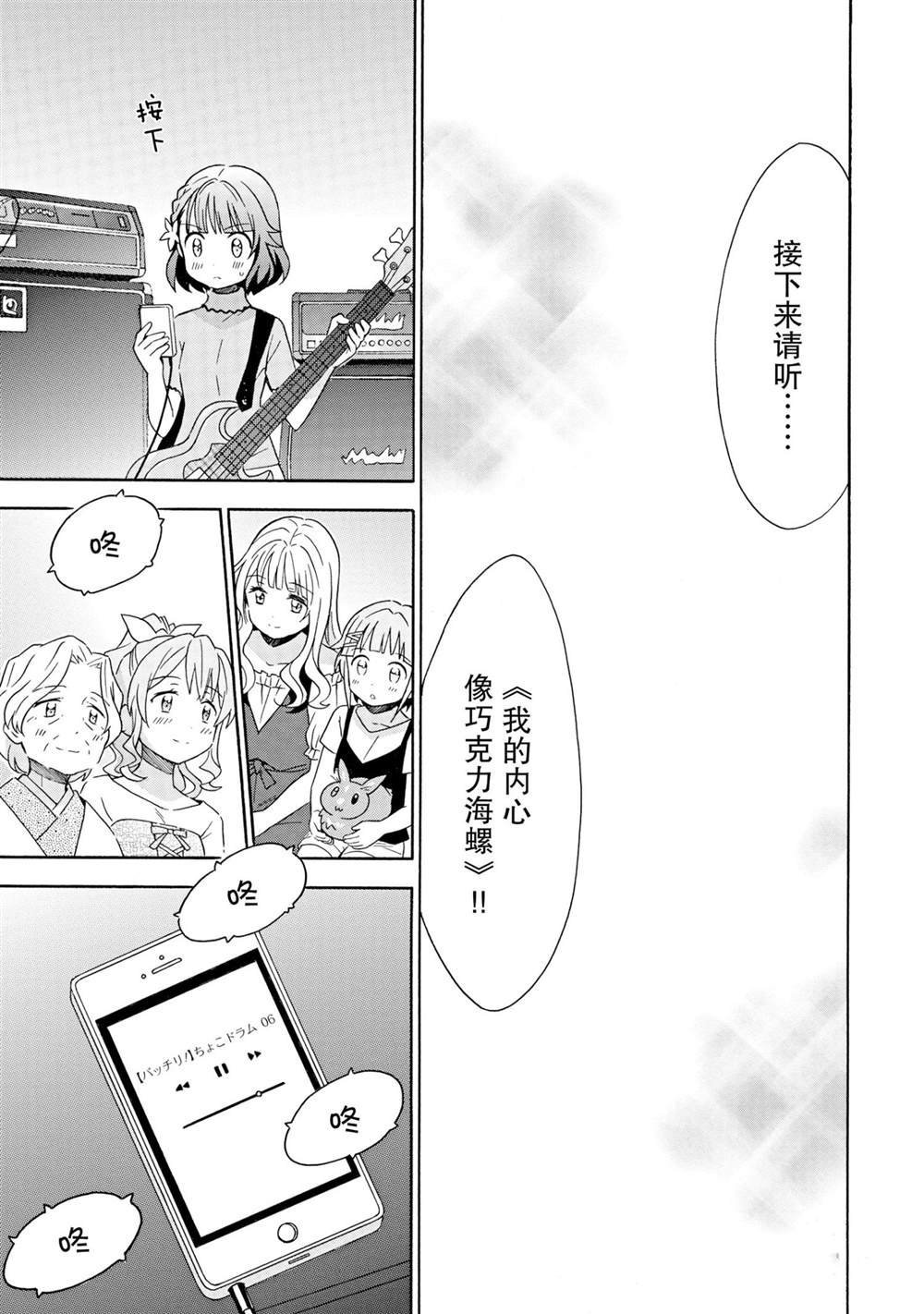 第18话 试看版