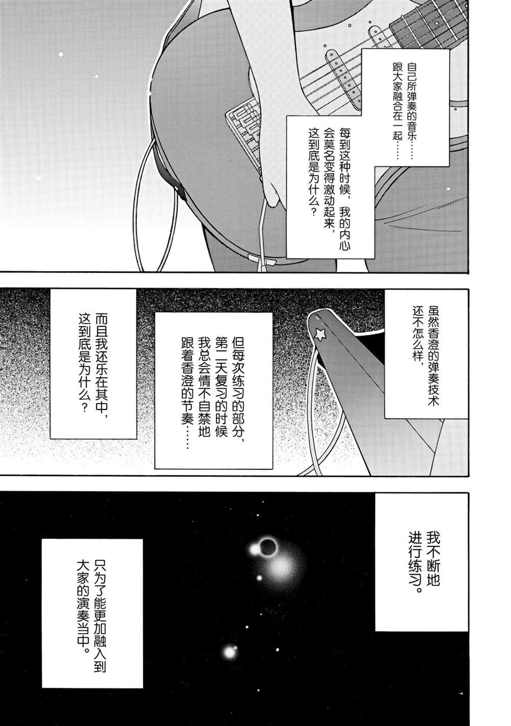 第18话 试看版