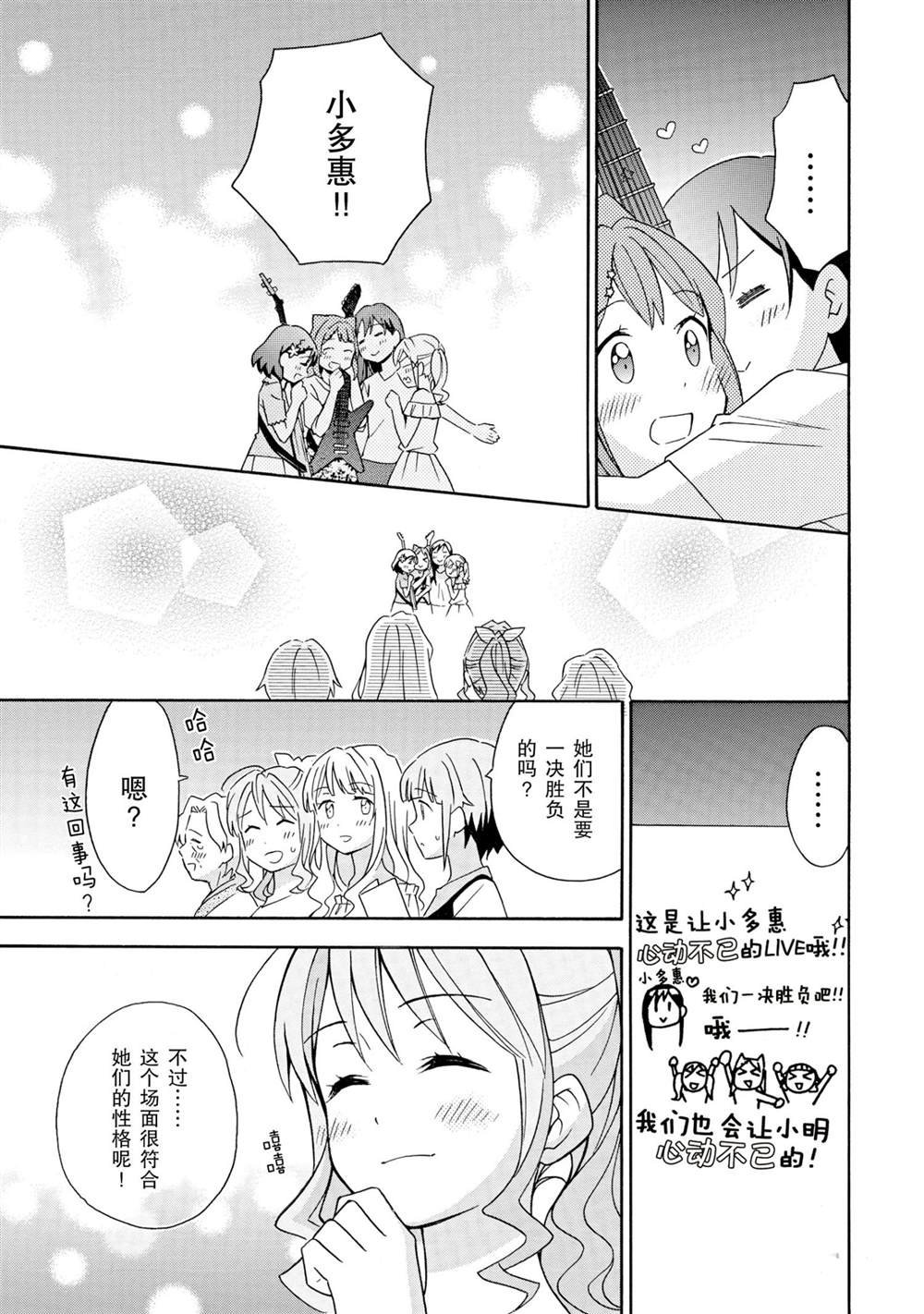 第18话 试看版
