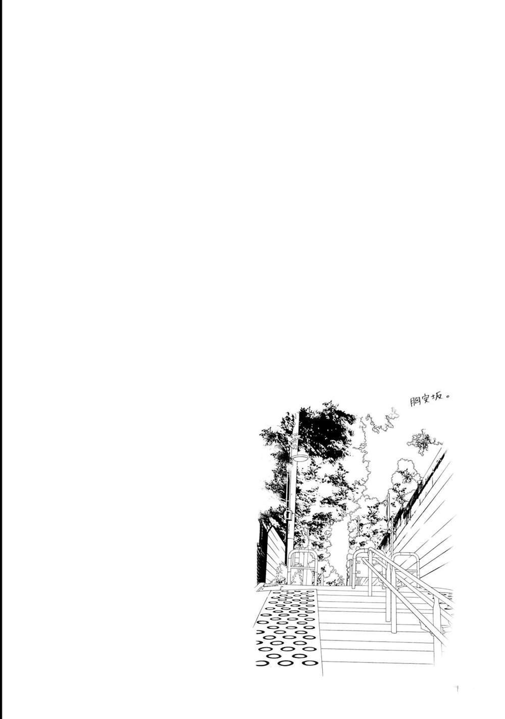 第18话 试看版