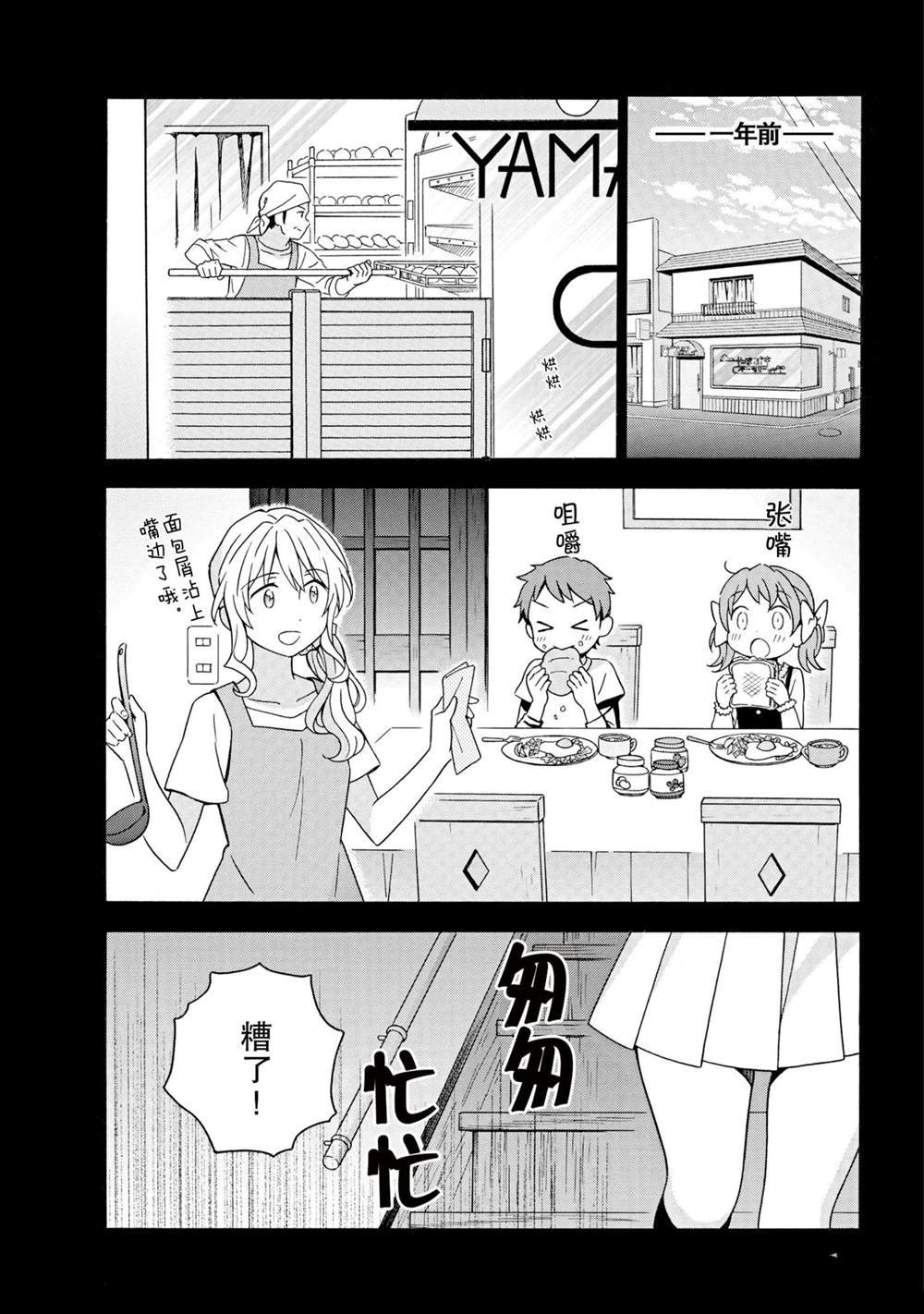 第19话 试看版