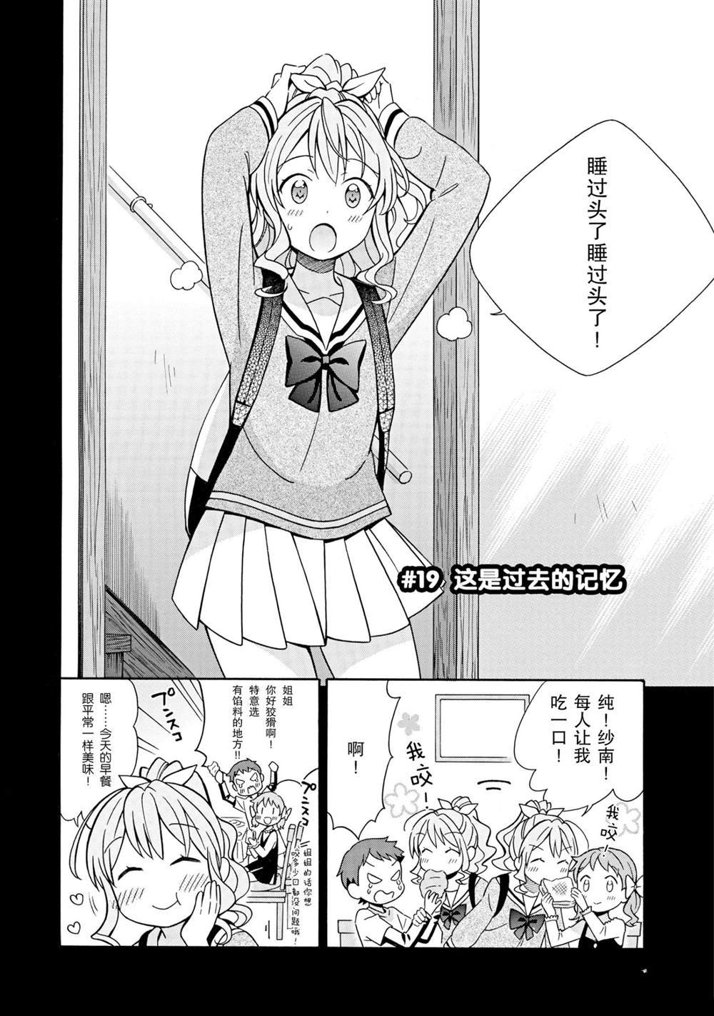 第19话 试看版