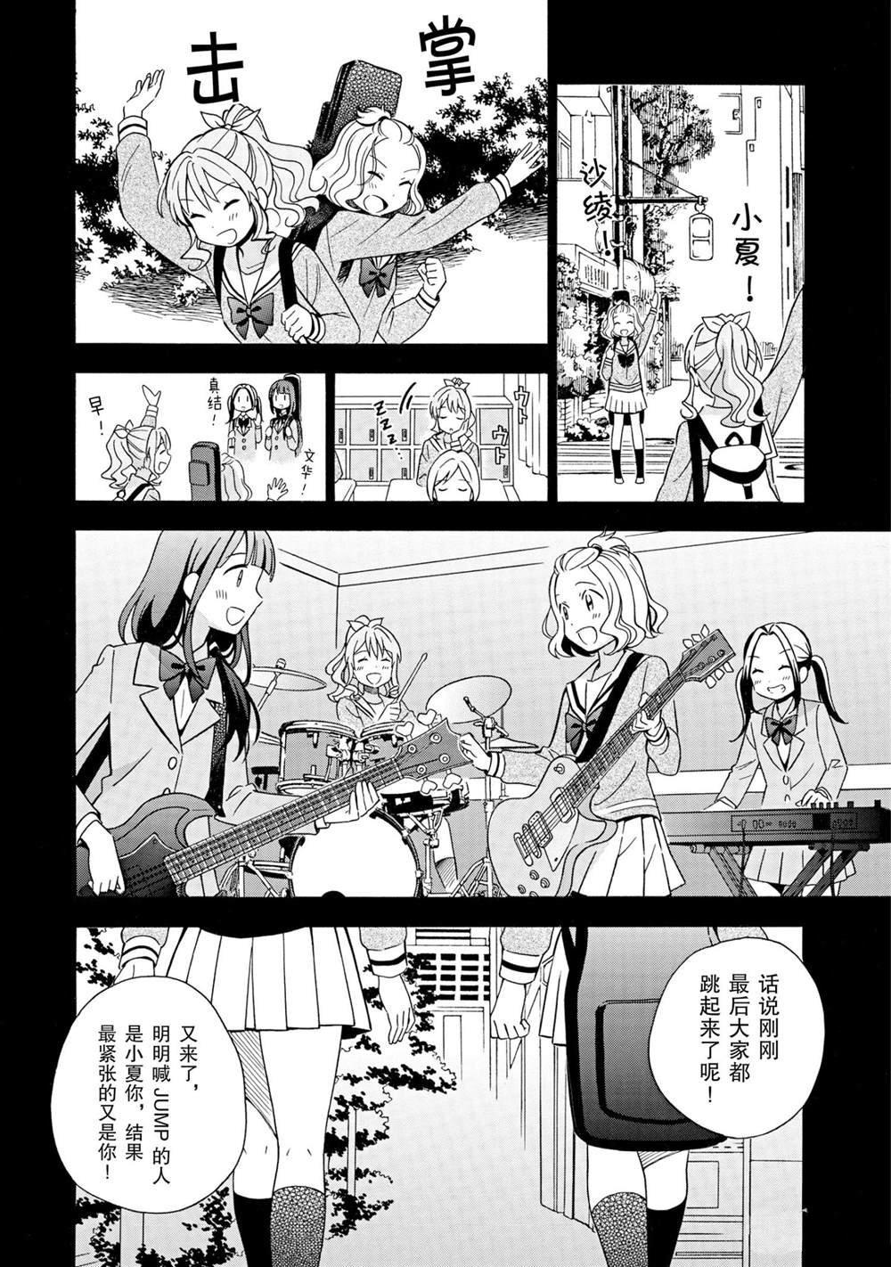 第19话 试看版