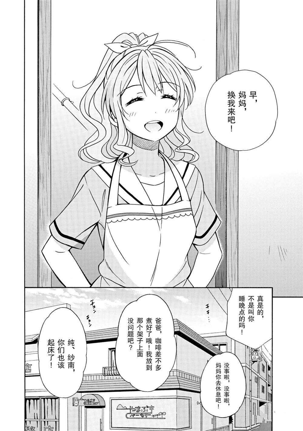 第19话 试看版