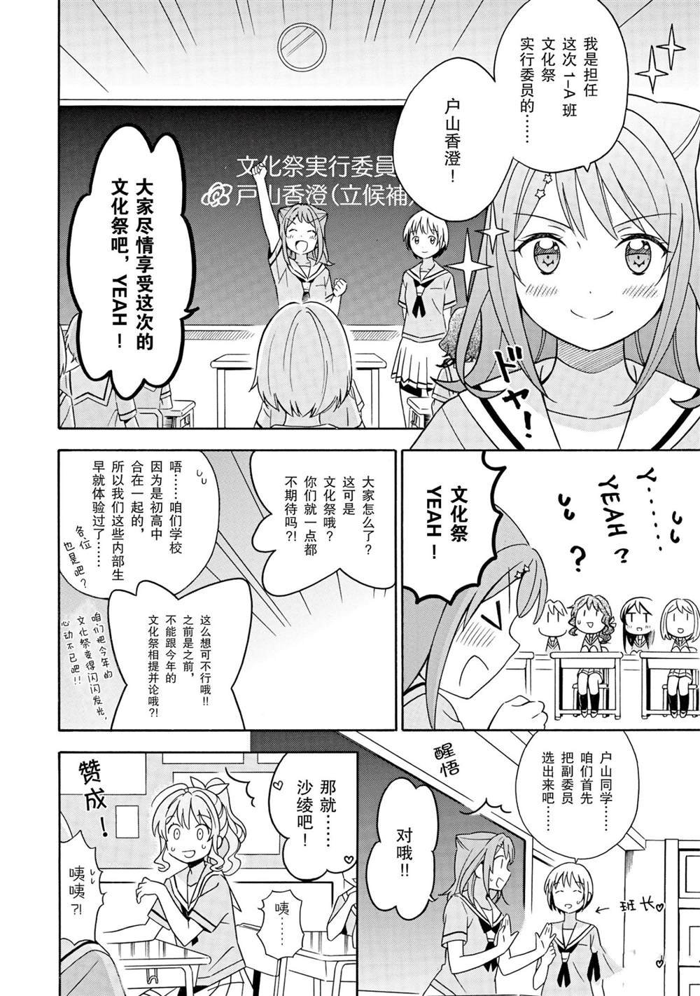 第19话 试看版