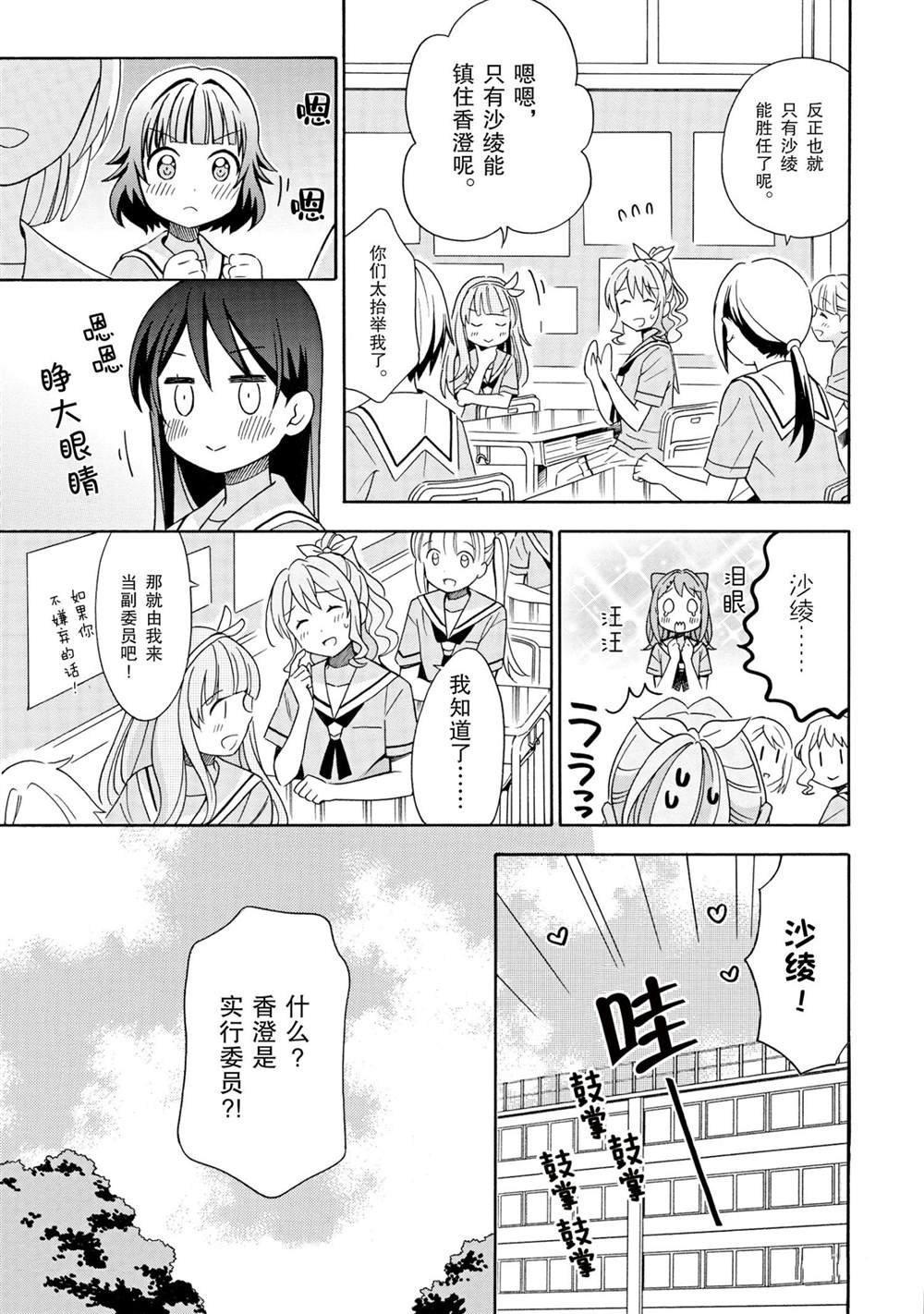 第19话 试看版