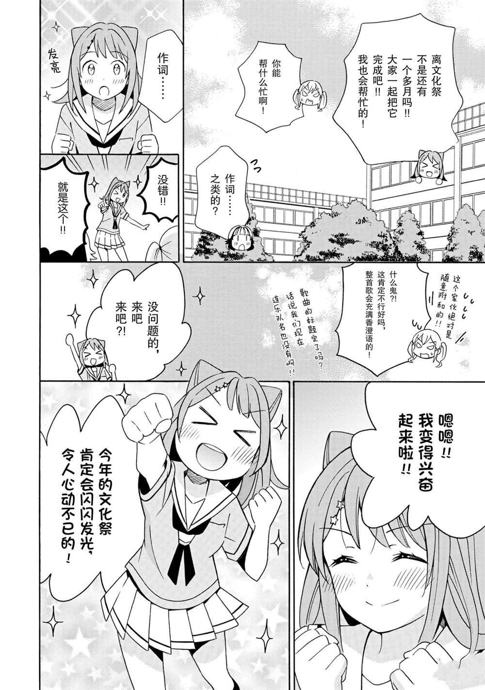 第19话 试看版