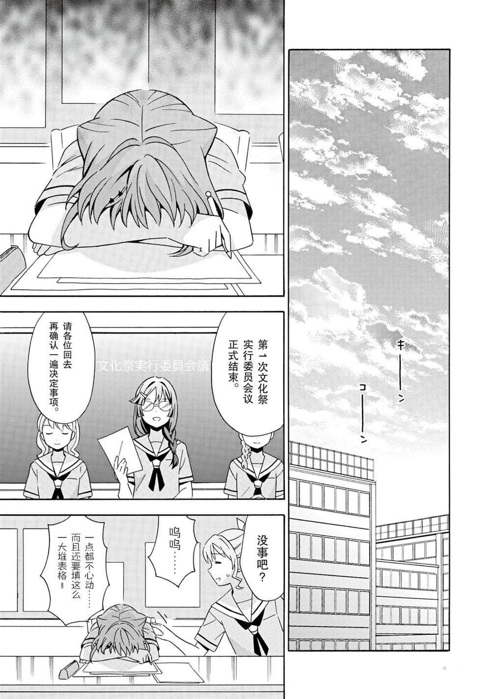 第19话 试看版