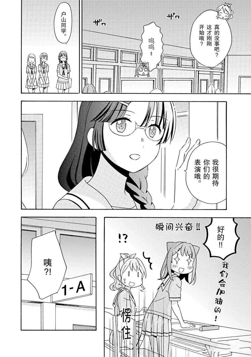 第19话 试看版