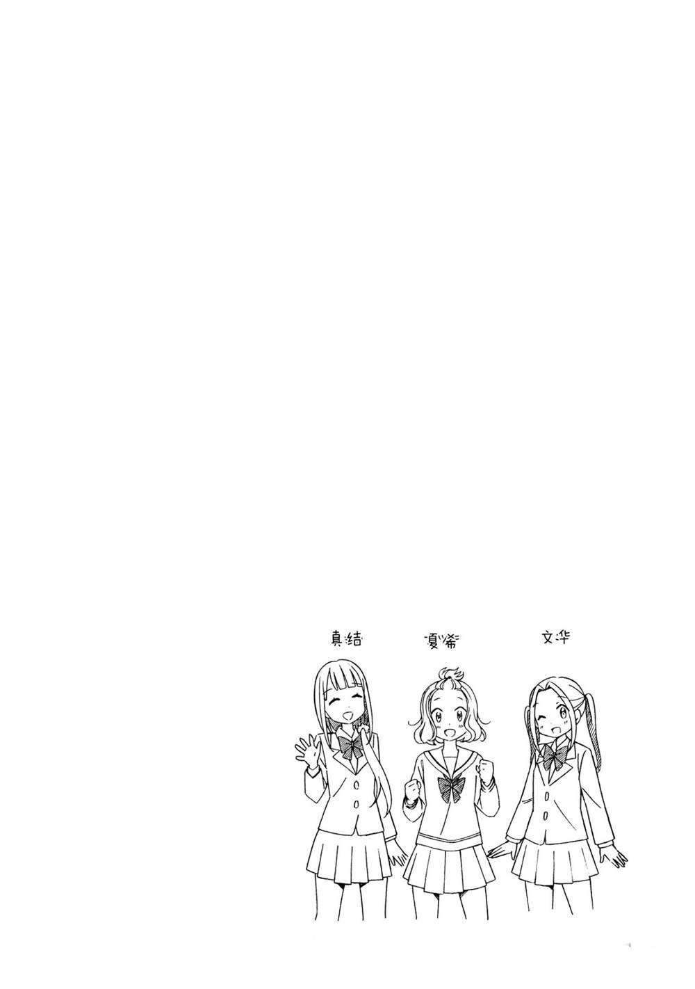 第19话 试看版