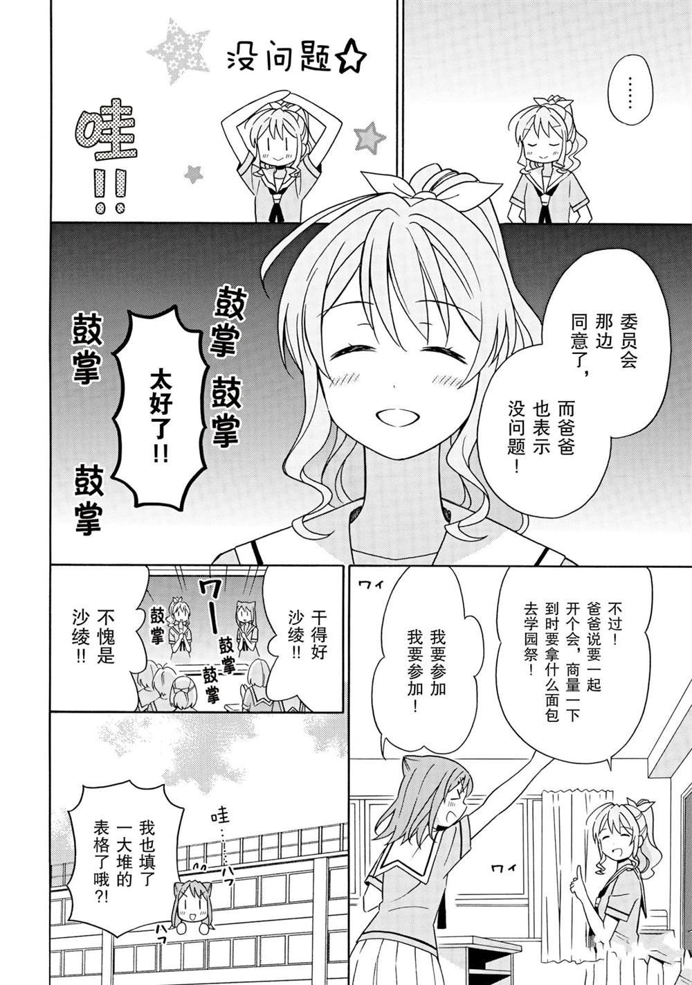 第20话 试看版