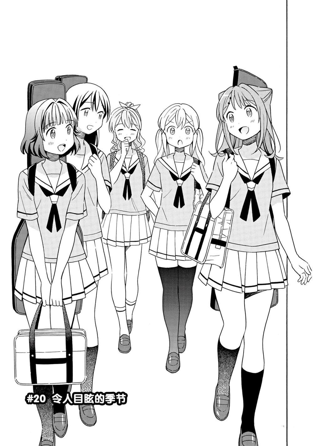 第20话 试看版