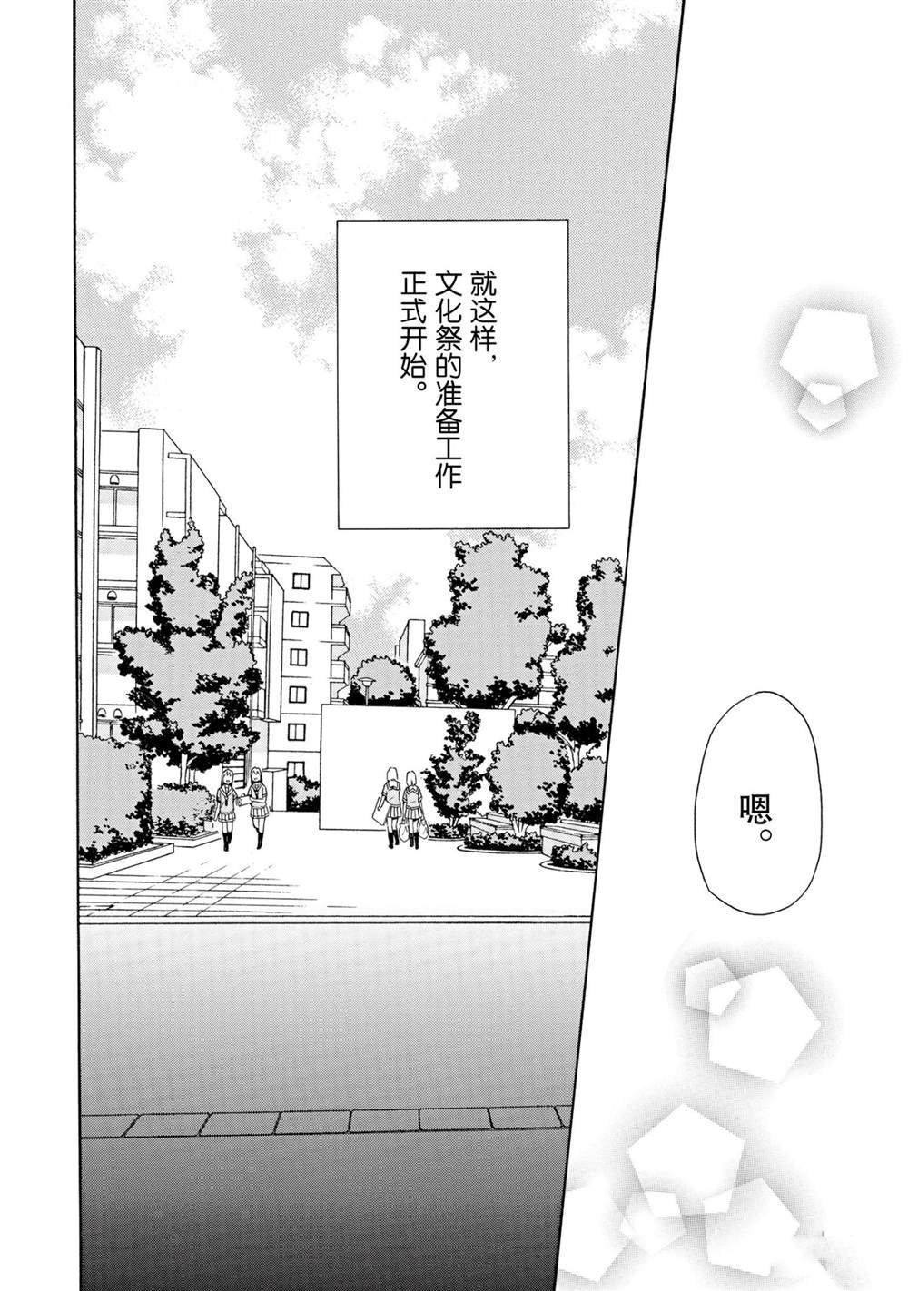 第20话 试看版