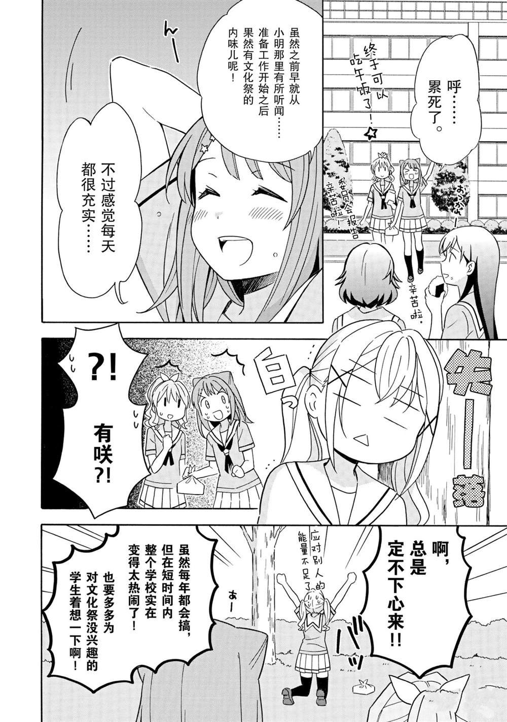 第20话 试看版