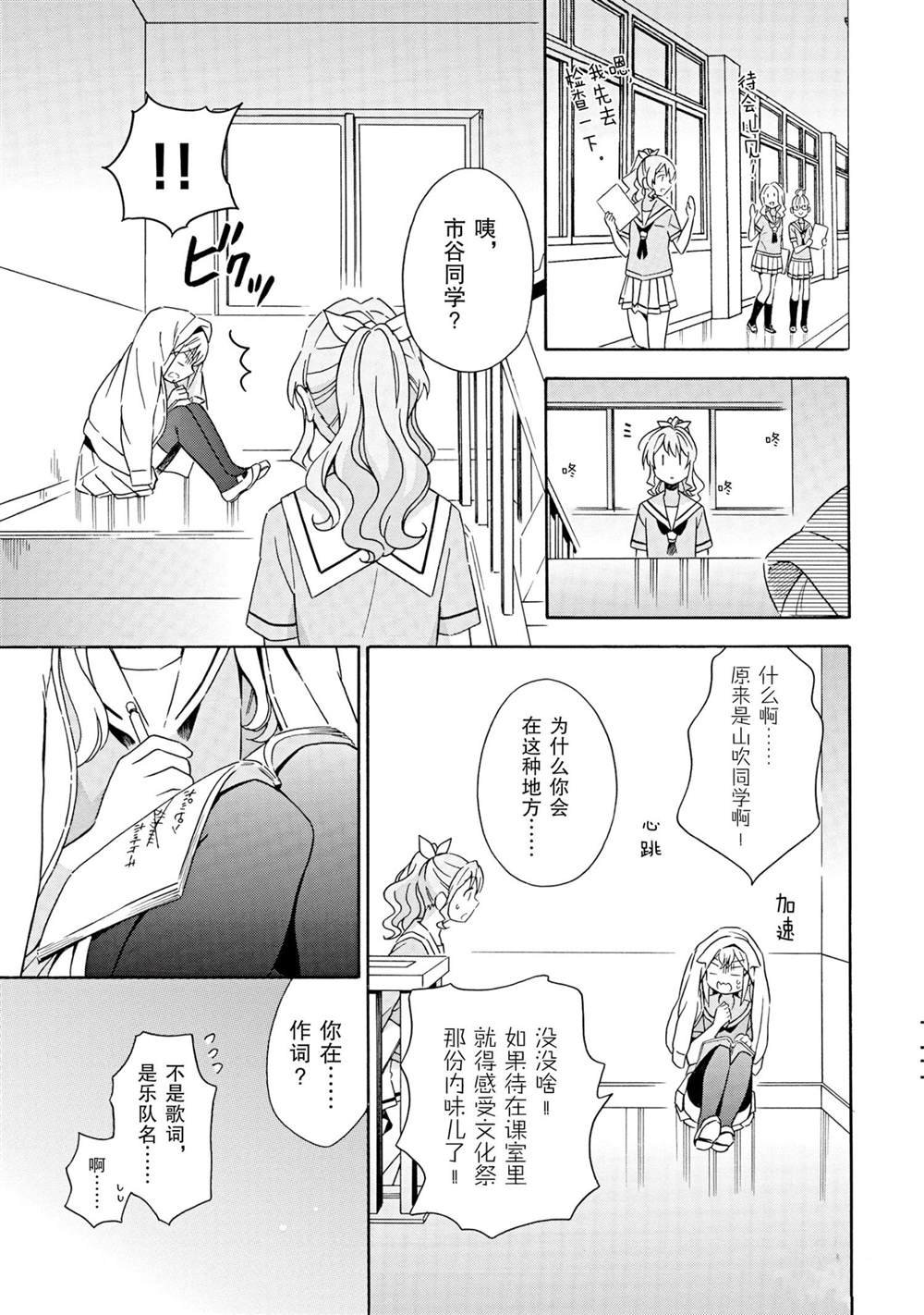 第20话 试看版