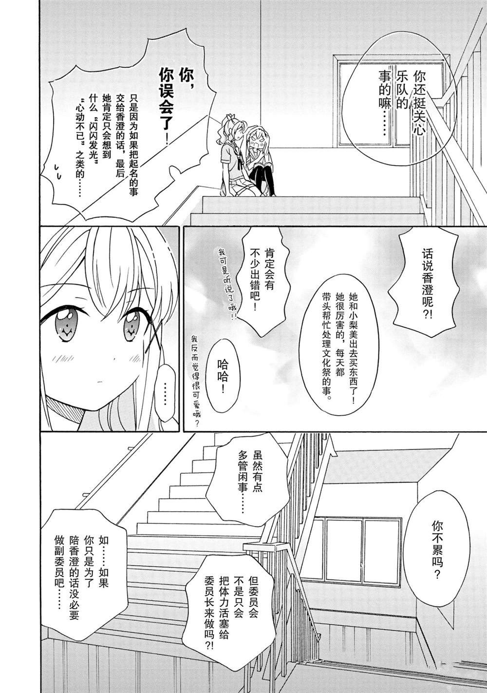 第20话 试看版