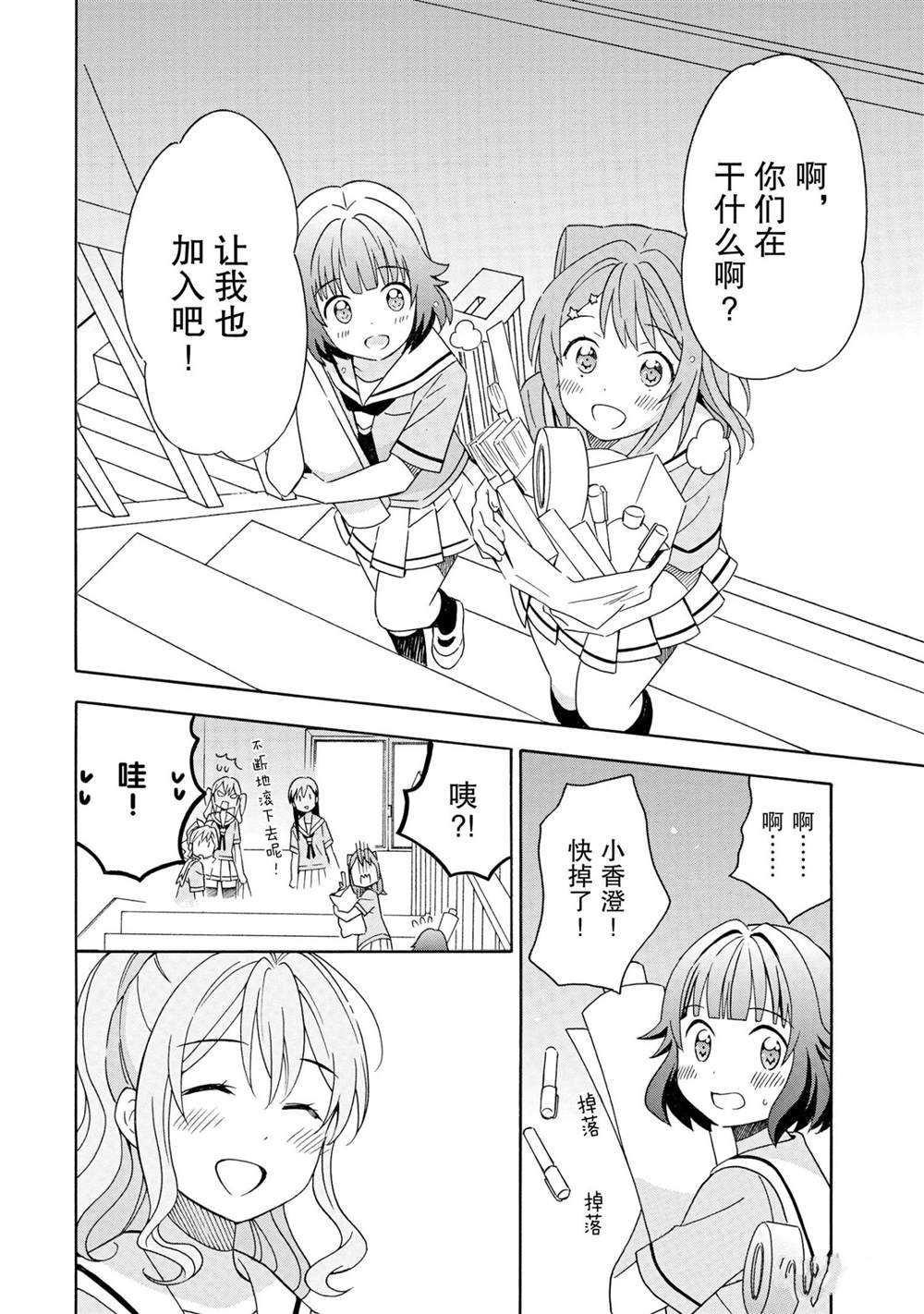 第20话 试看版