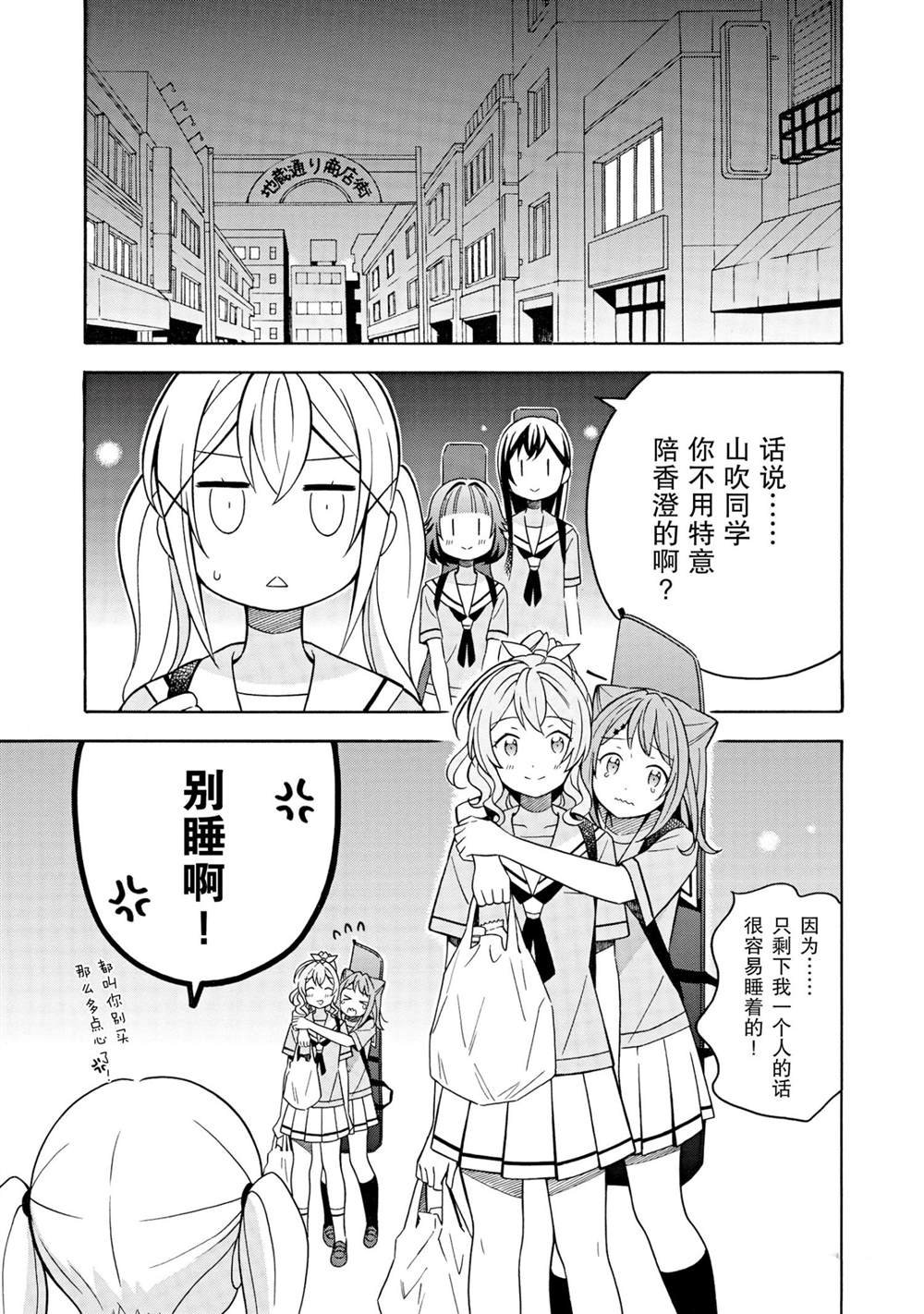 第21话 试看版