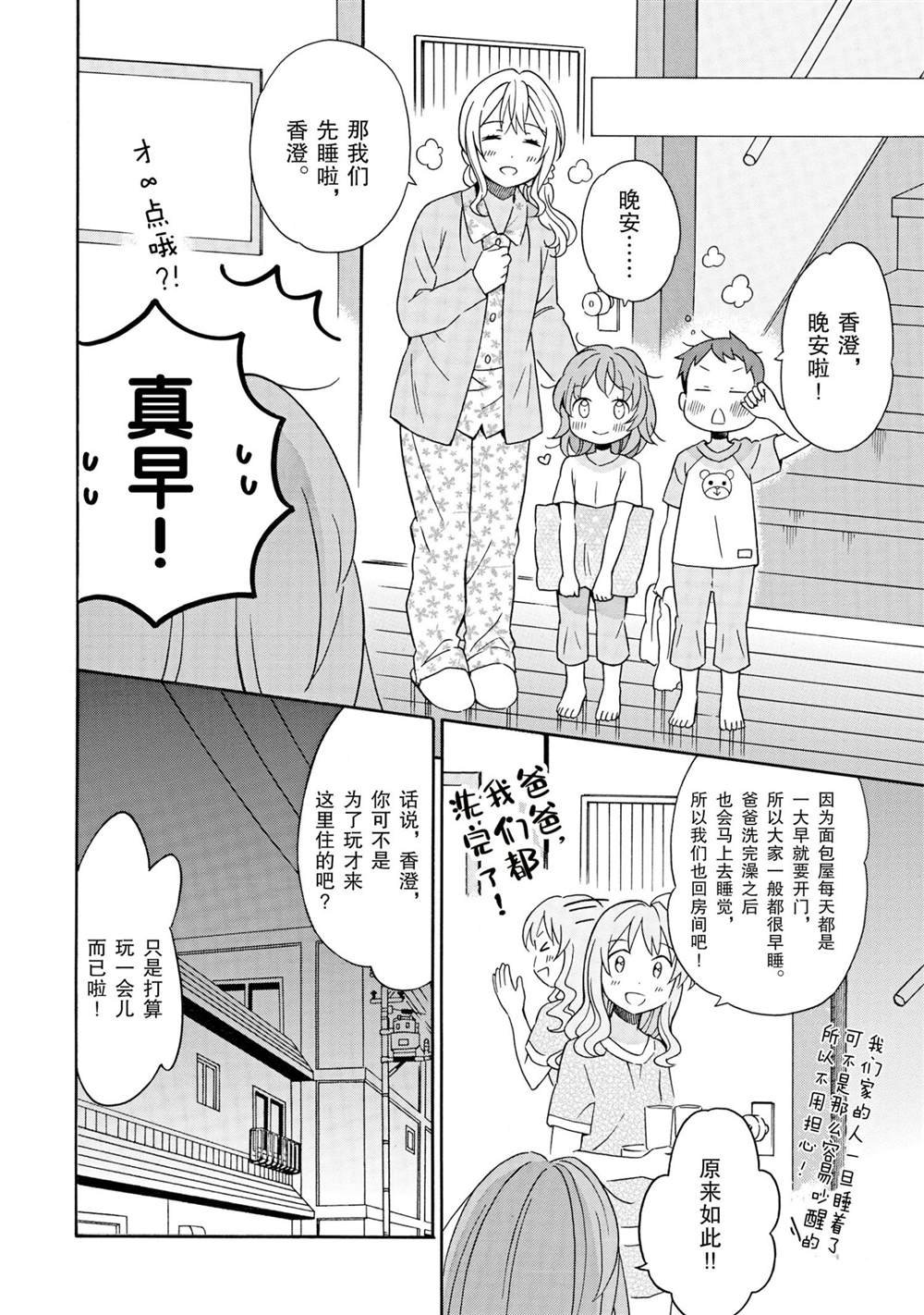 第21话 试看版