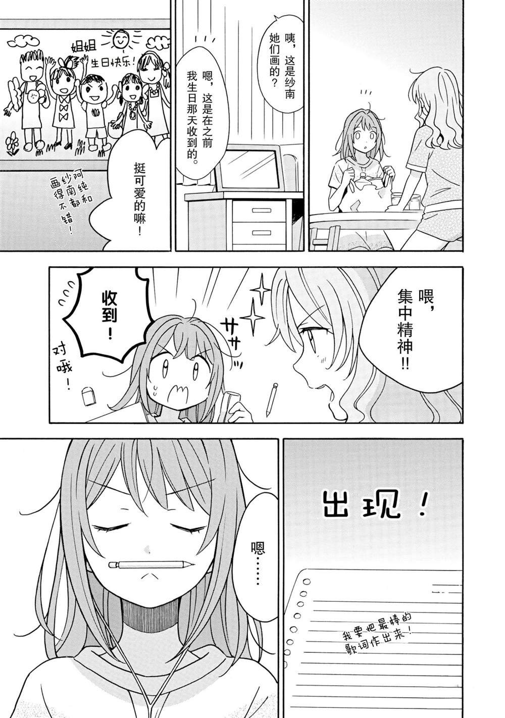 第21话 试看版