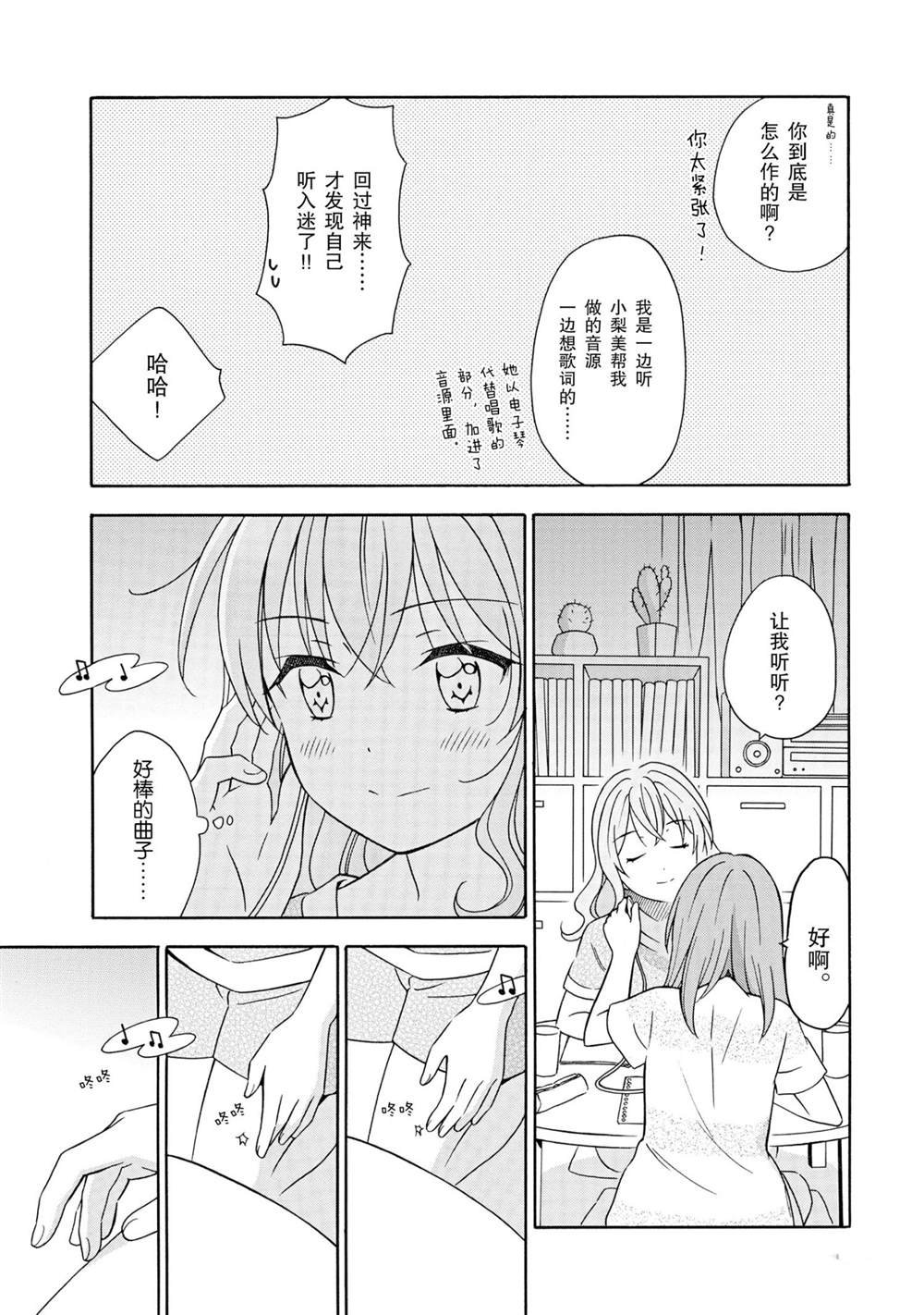 第21话 试看版