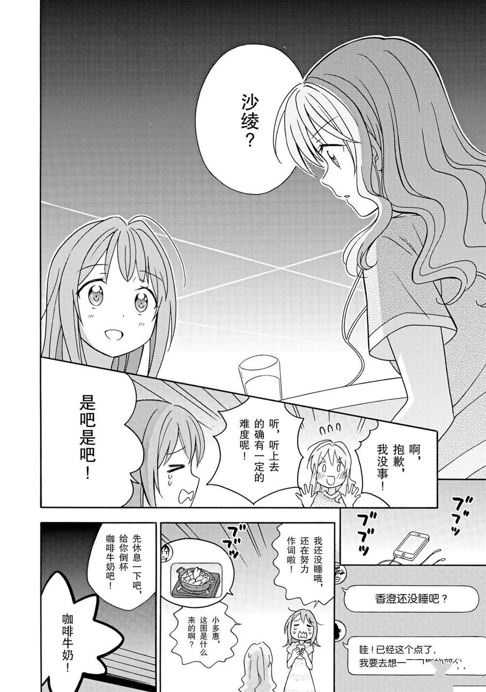 第21话 试看版