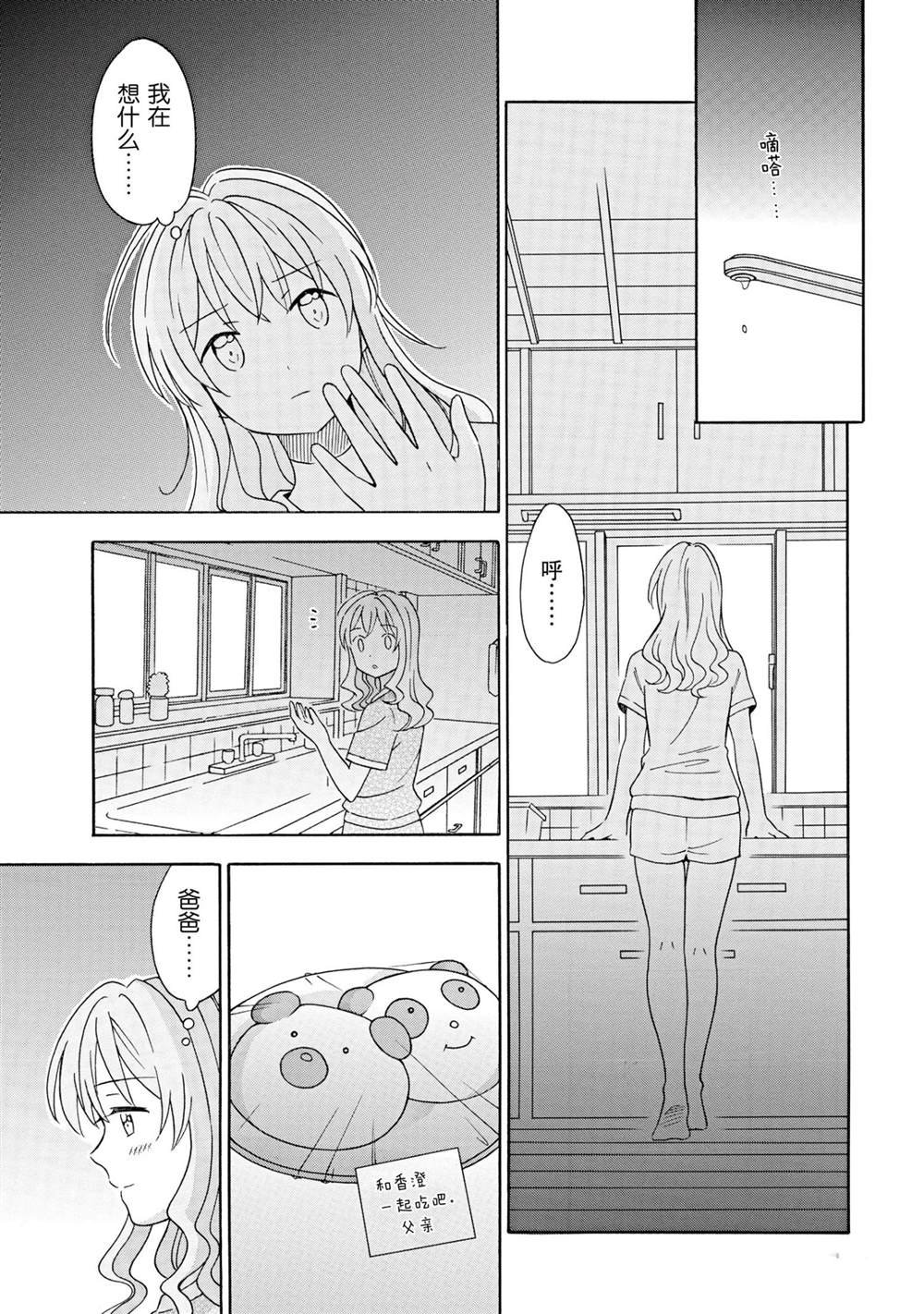 第21话 试看版