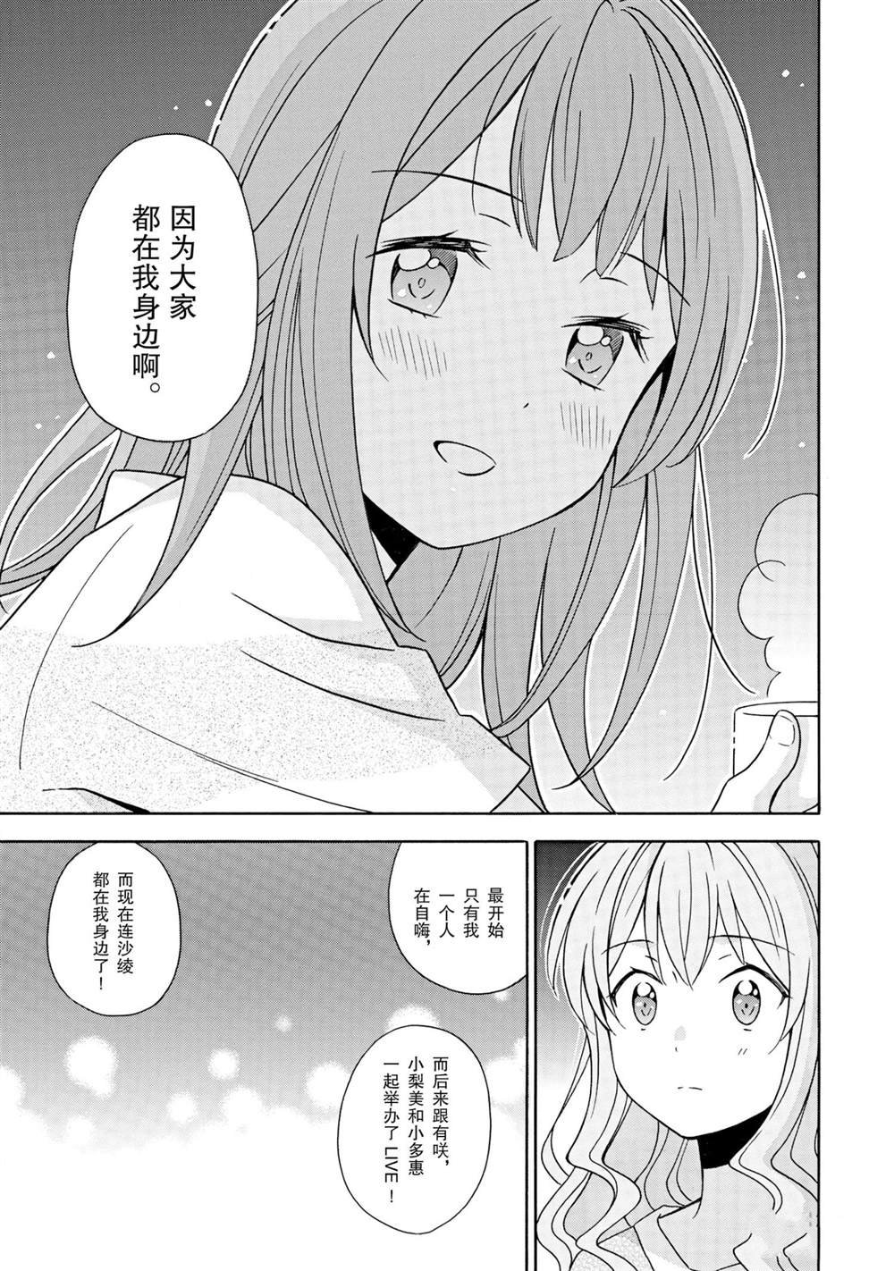 第21话 试看版