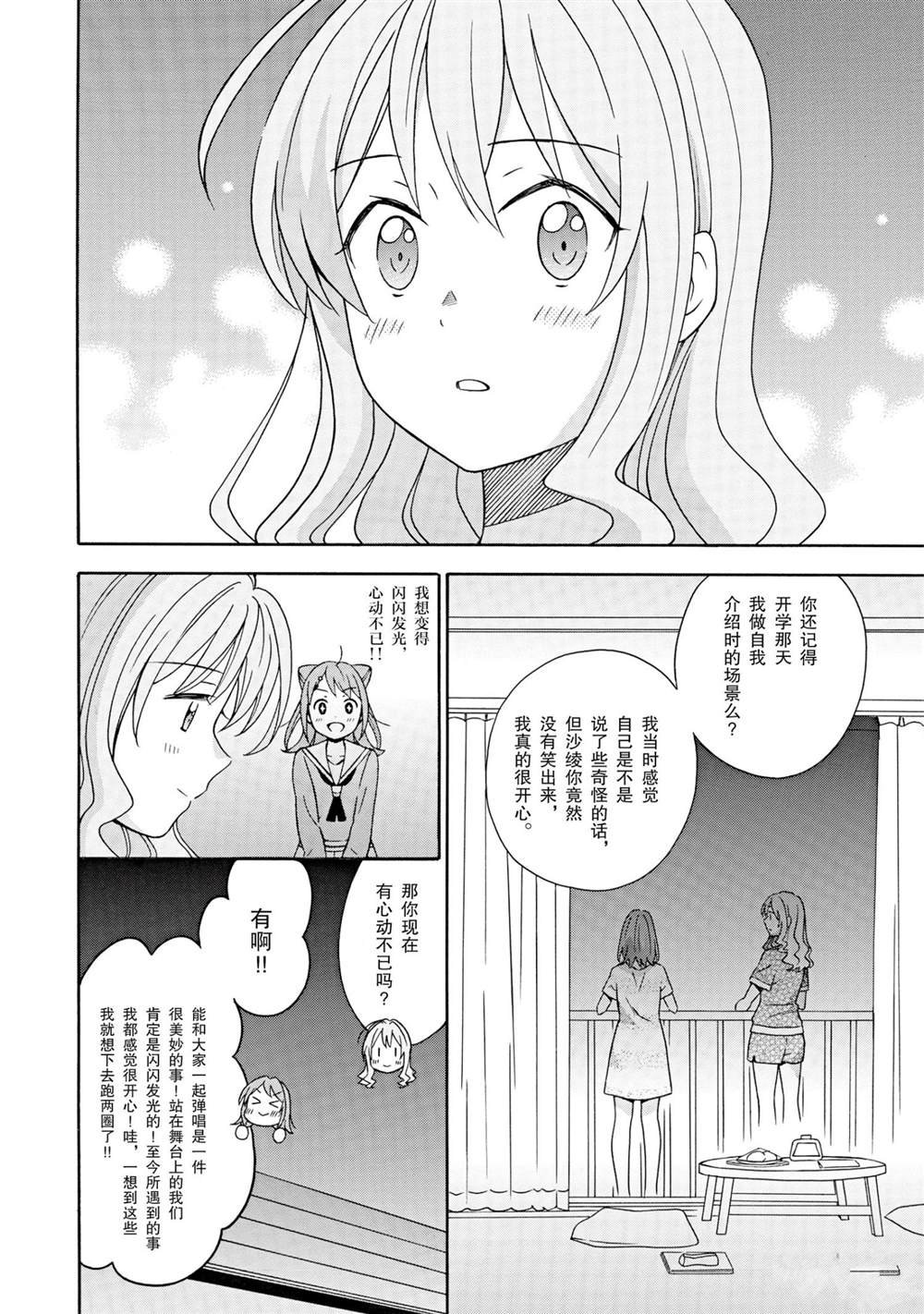 第21话 试看版