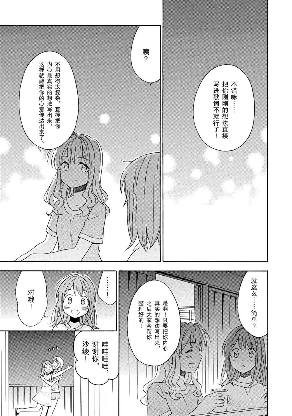 第21话 试看版