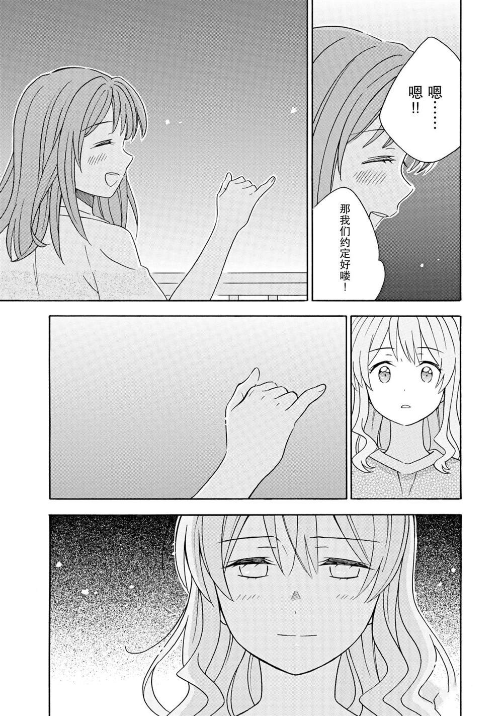 第21话 试看版
