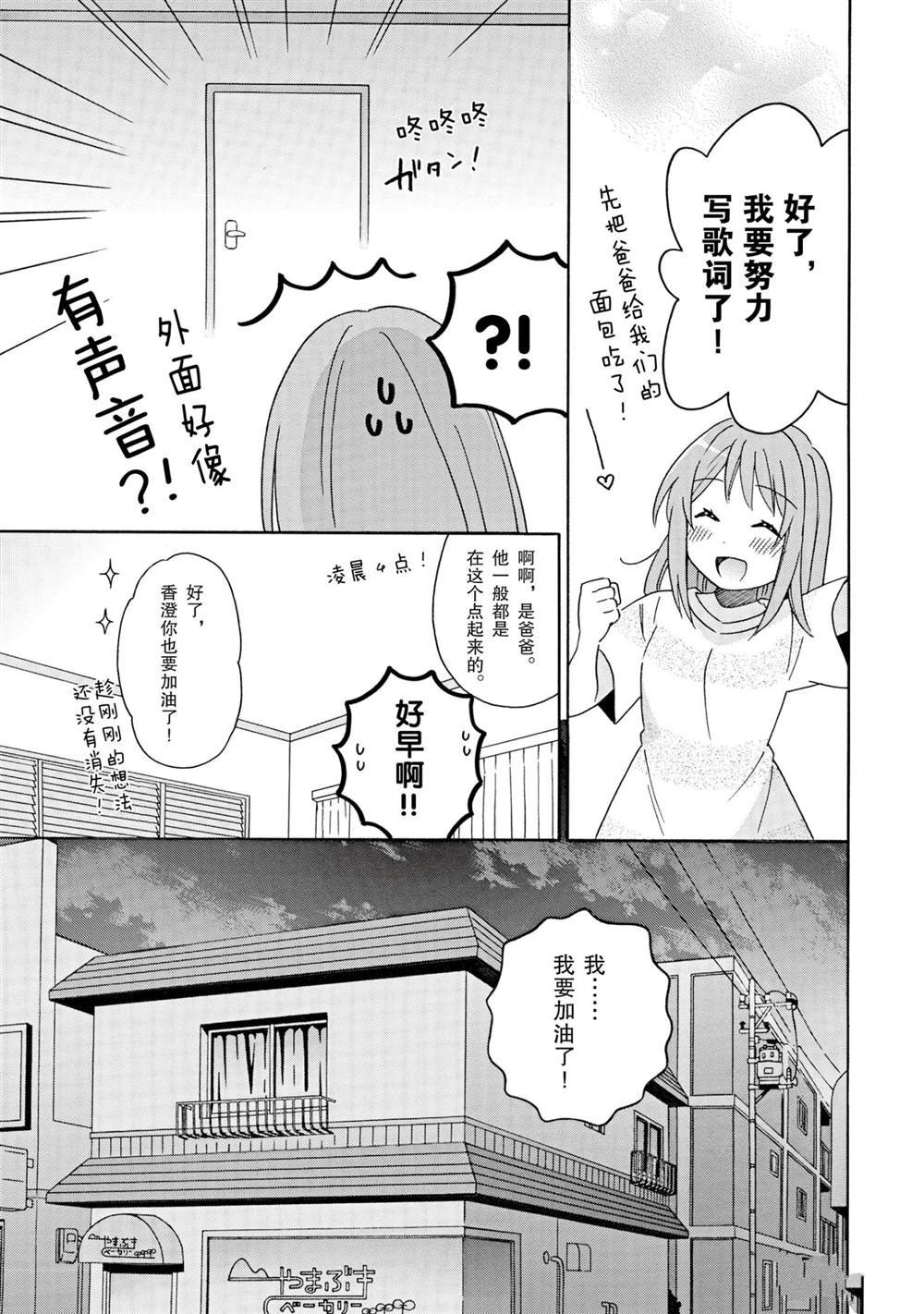 第21话 试看版