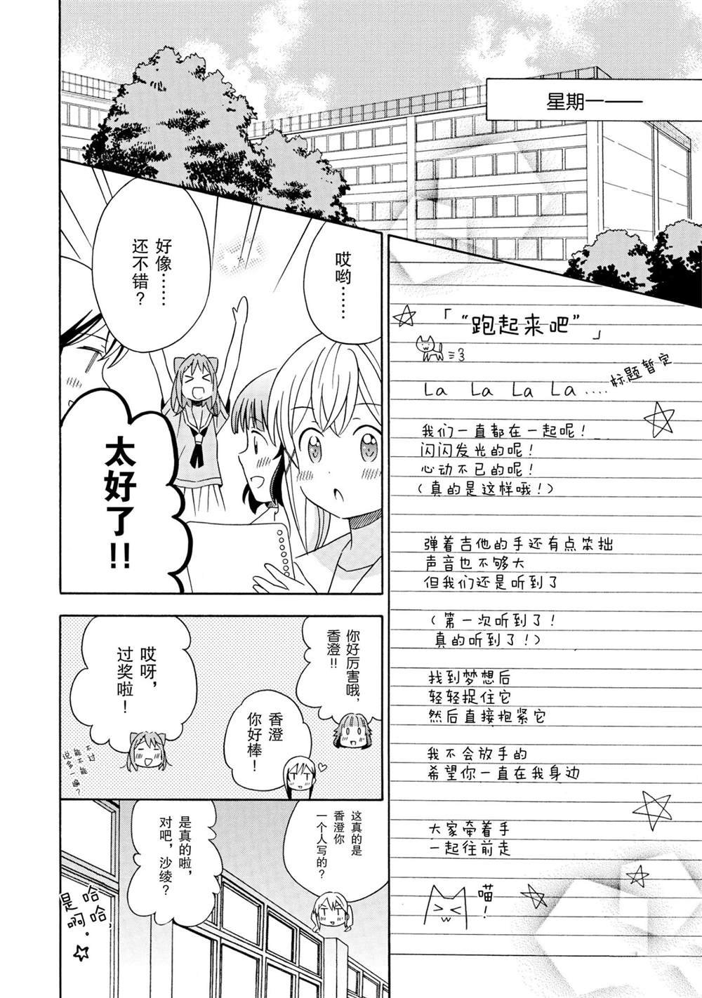第21话 试看版