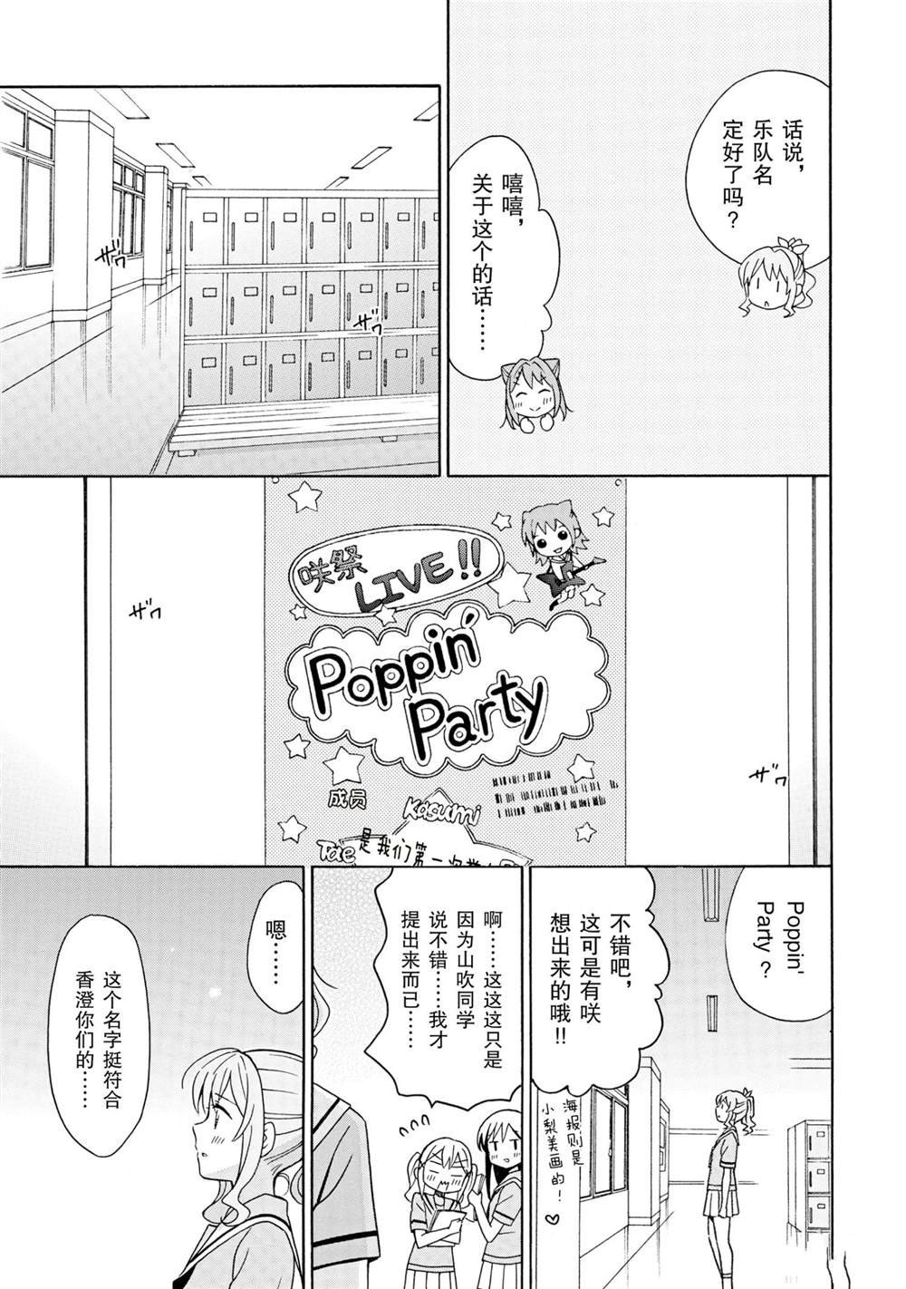 第21话 试看版