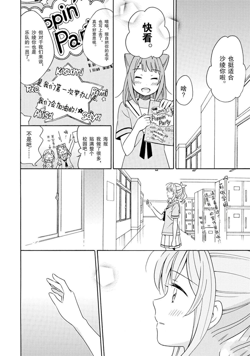 第21话 试看版