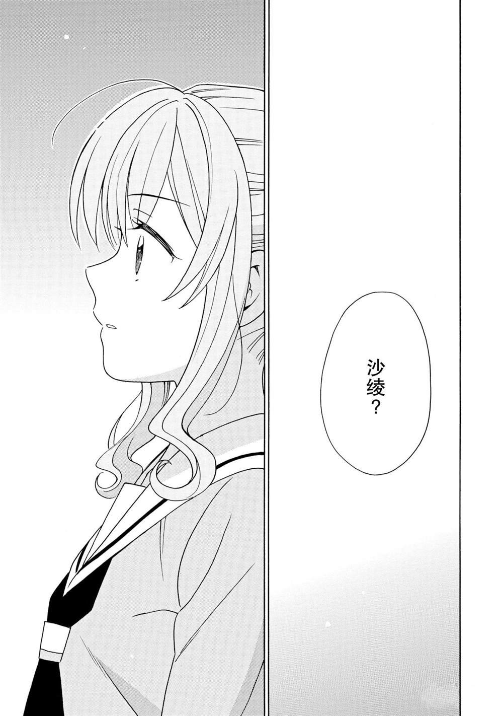 第21话 试看版