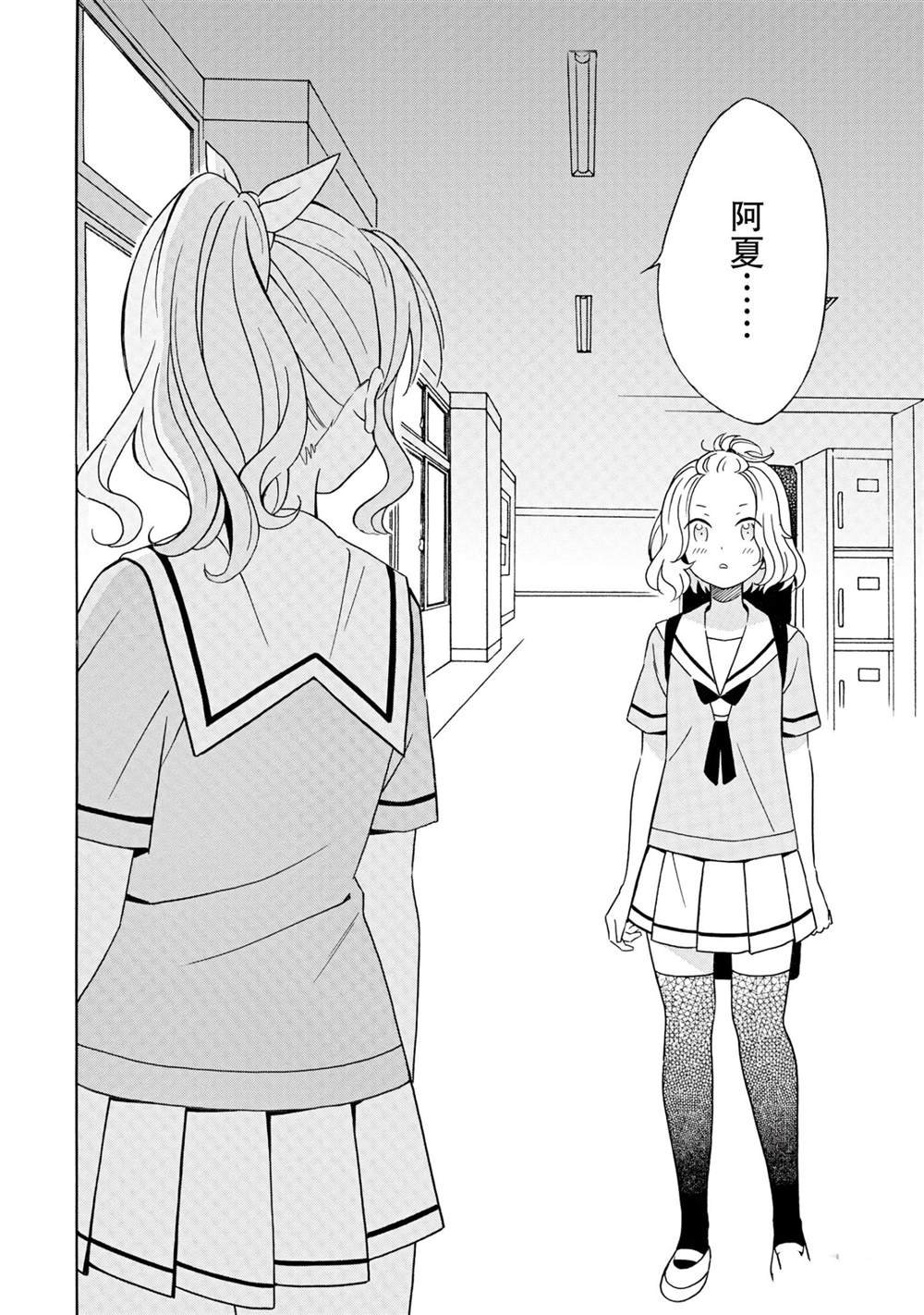 第21话 试看版