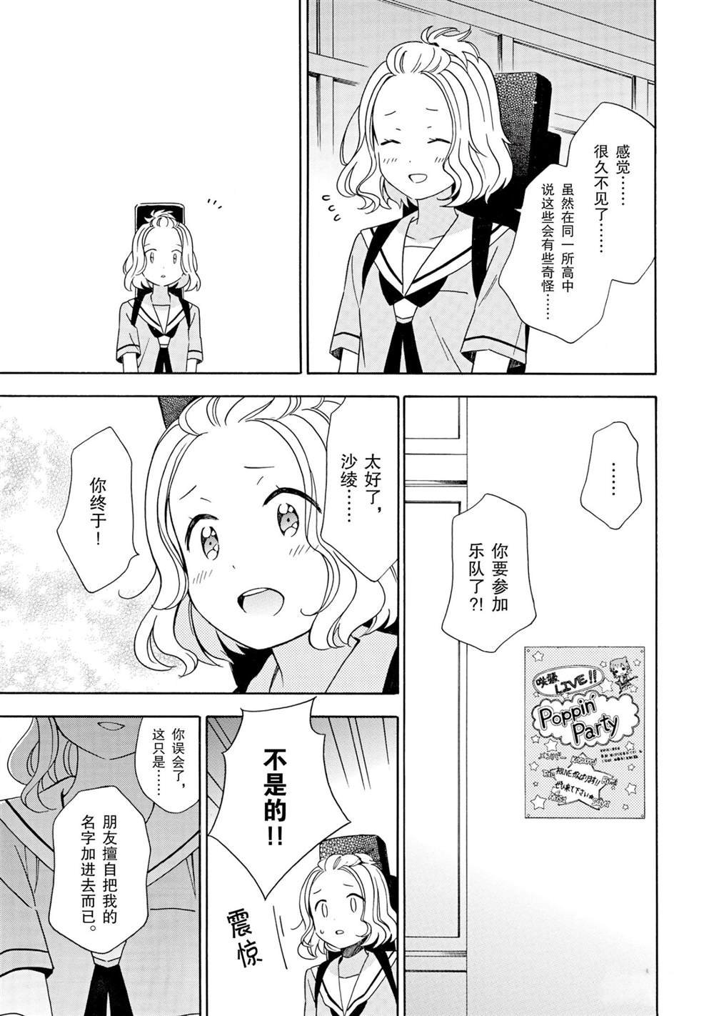 第21话 试看版